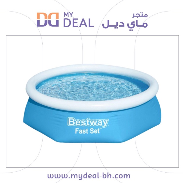 مسبح مائي صغير عميق متنقل ازرق 244*244*61 سم يتسع 4 اشخاص سعة 1880 لتر