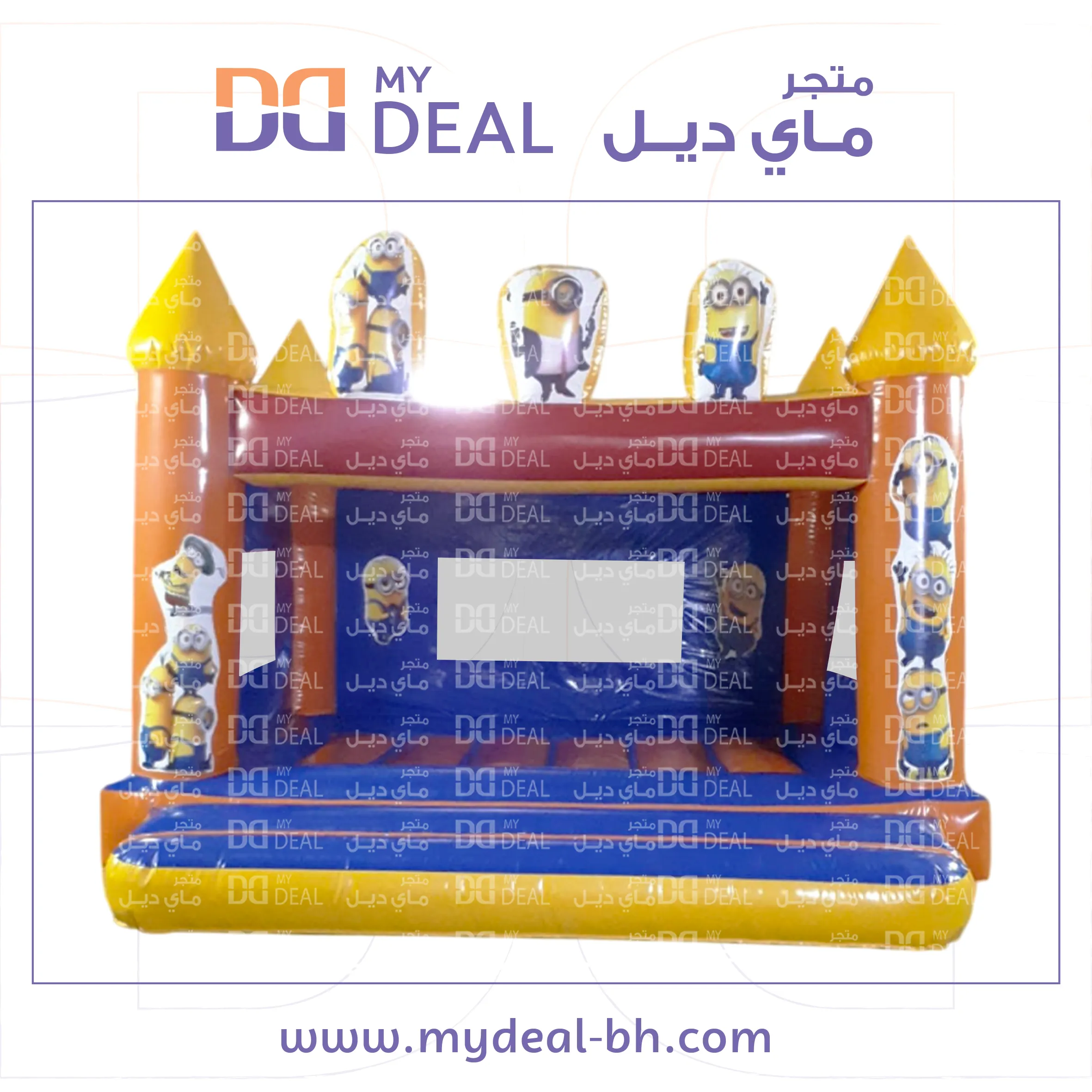 نقيزة هوائية، بيت هزاز مع درج كبير وشبك 4 * 4متر 