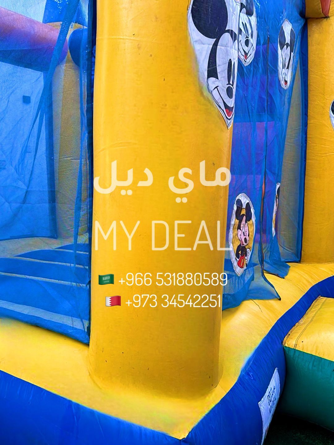 إيجار بيت هزاز ميكى ماوس وزحليقة جانبية مع شبك وبوابة ودرج طول 5.50 م