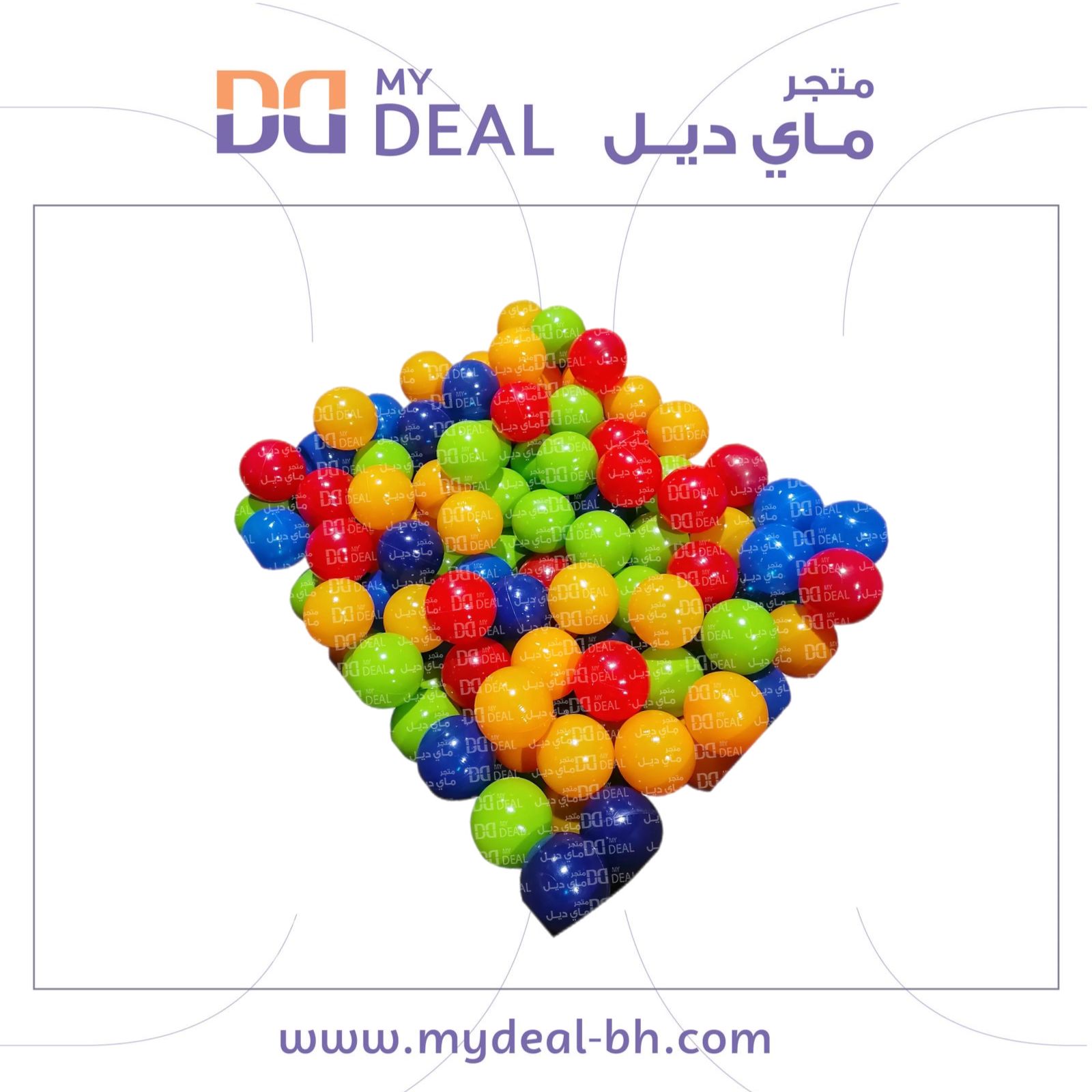 كور بلاستيك ملونة 100 كرة بلاستيك 7 سم