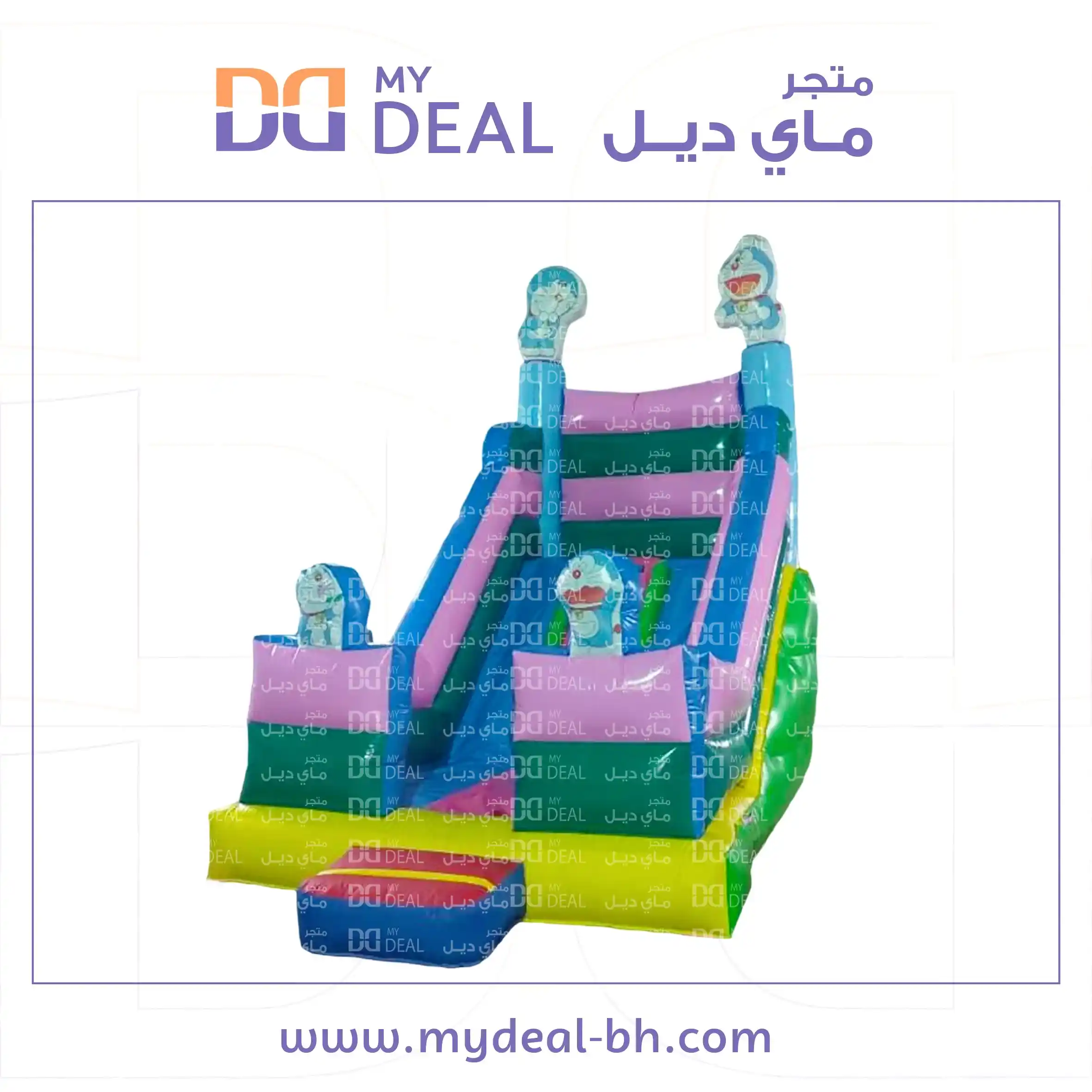 زحليقتين مع سلم وسط وجدار وبوابة أمامية 5.70* 3.30 *4.50 متر