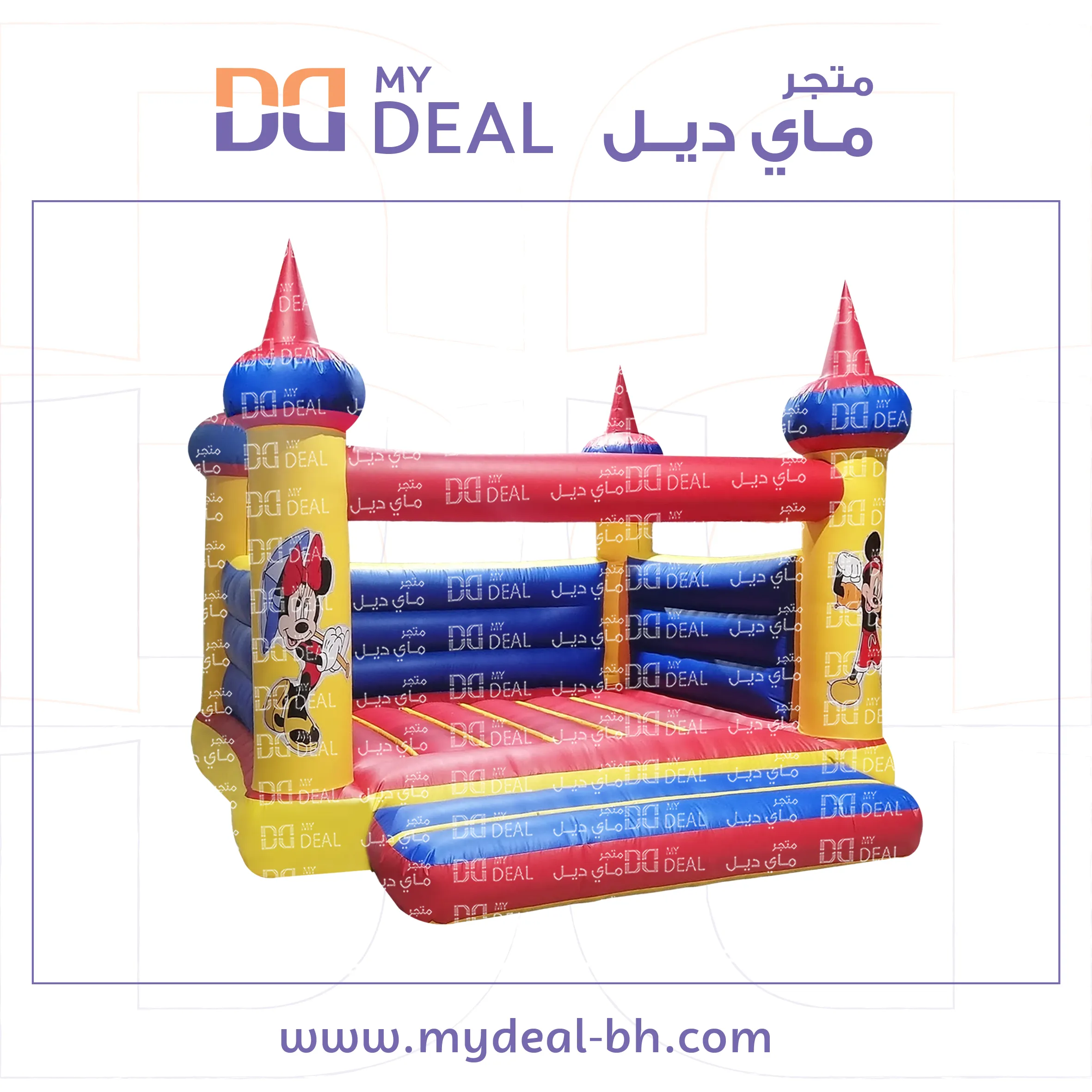 بيت هزاز و نطيطة هوائية شخصية ميكى ماوس4 * 4 متر مع درج كبير 
