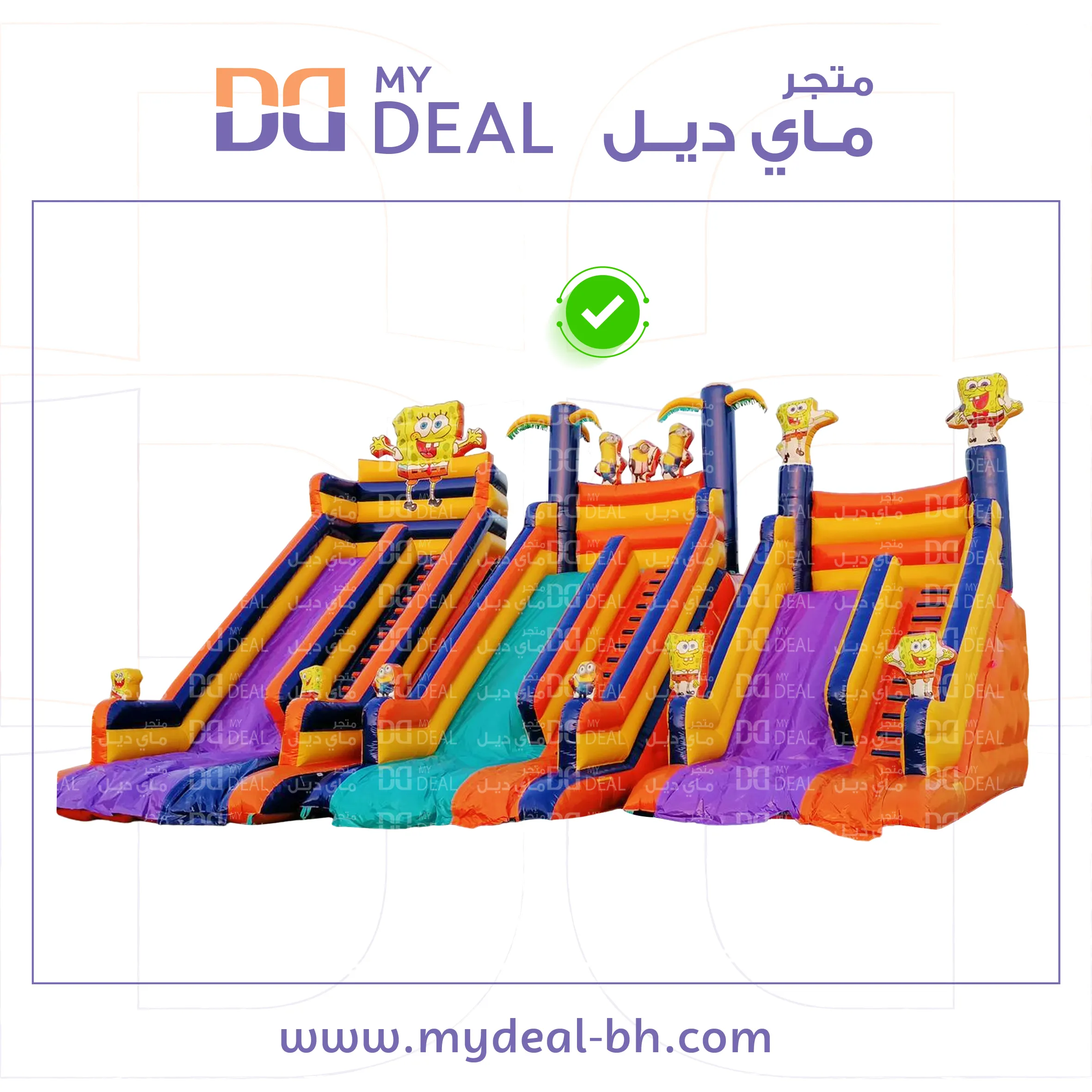 زحليقه مينيونز مع سلم واعمدة مشجرة طول 7.50 متر عرض 4 متر ارتفاع 7 متر