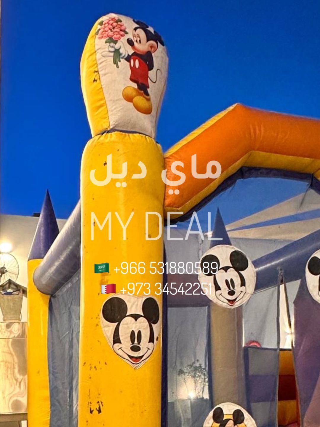إيجار بيت هزاز ميكى ماوس وزحليقة جانبية مع شبك وبوابة ودرج طول 5.50 م