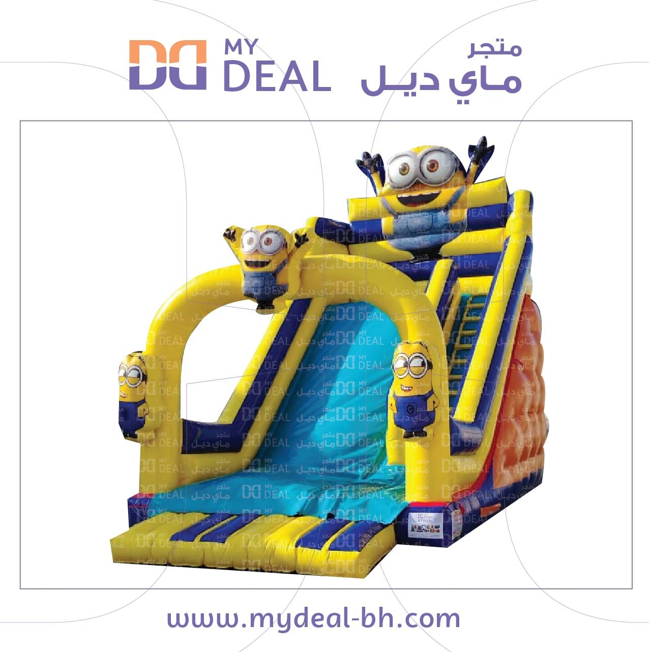 تاجير زحلاقية هوائية مع شخصية مينيونز مع درج 8* 4.50 *7 متر