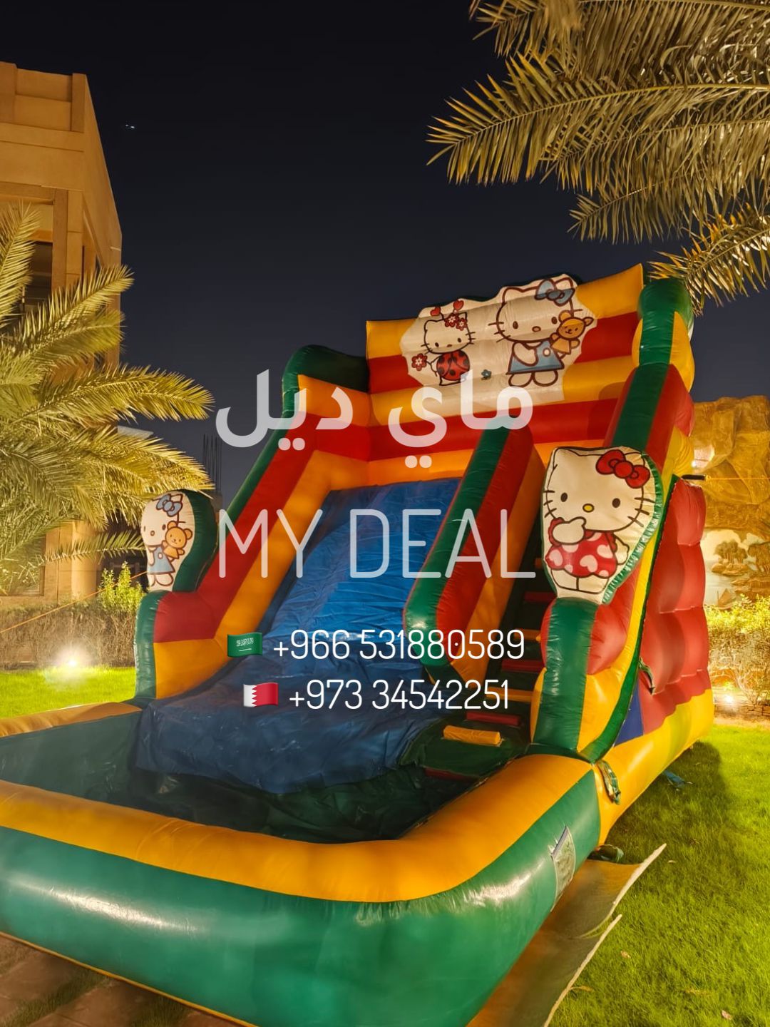 إيجار زحليقة كيتي مع مسبح وسلم طول 6.50 متر عرض 4 متر ارتفاع 5 متر