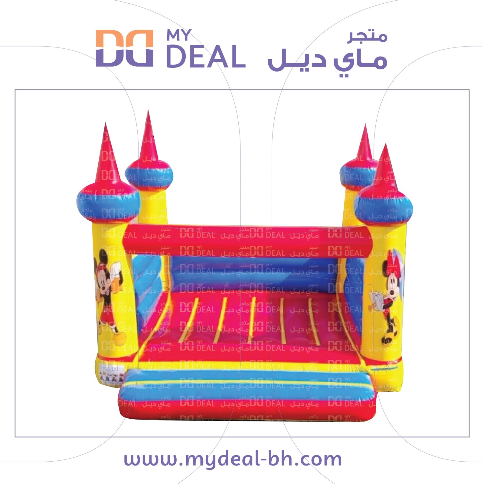 بيت هزاز و نطيطة هوائية شخصية ميكى ماوس4 * 4 متر مع درج كبير 