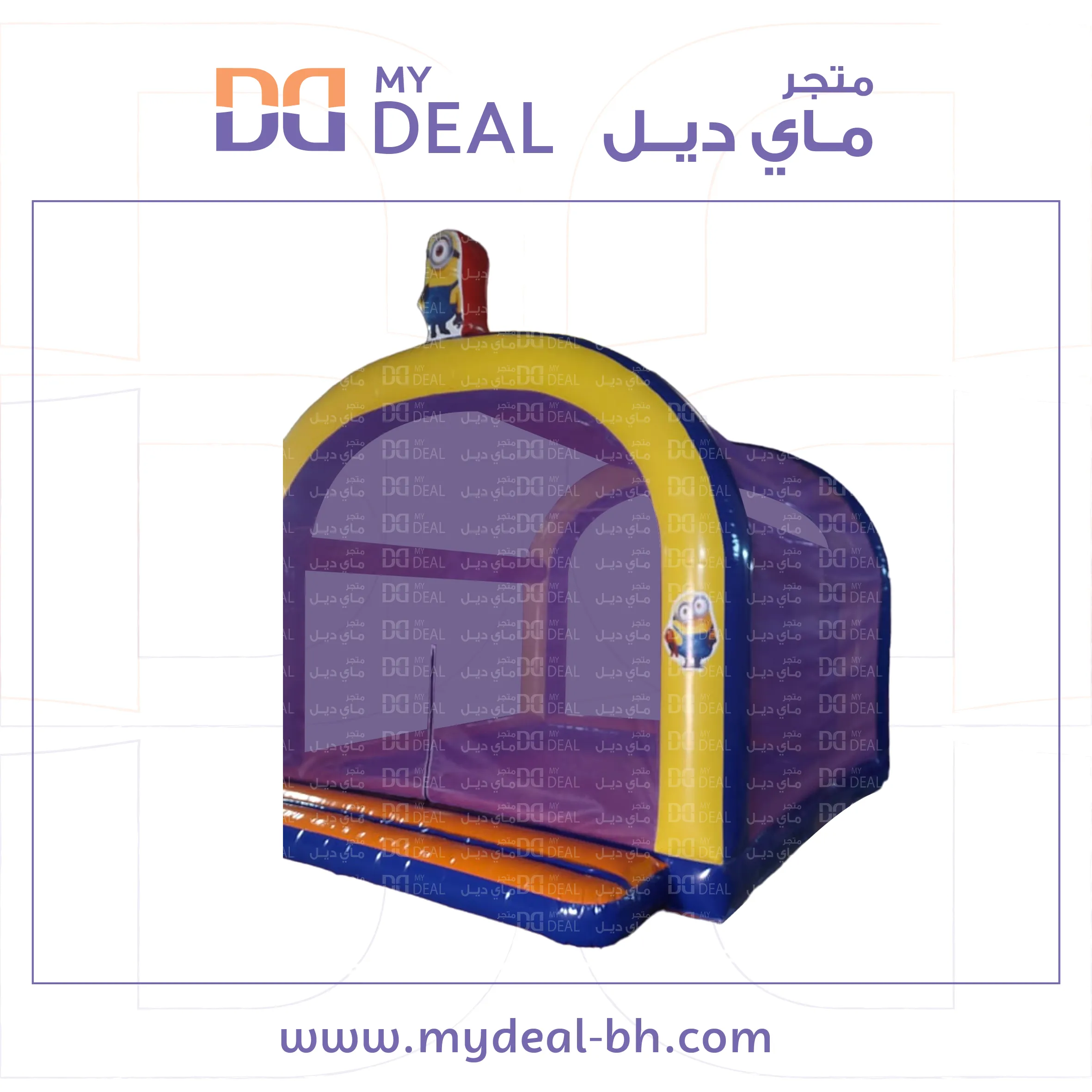بيت كور مينيونز مع شبك وبوابة ودرج كبير ٧ في ٤ متر