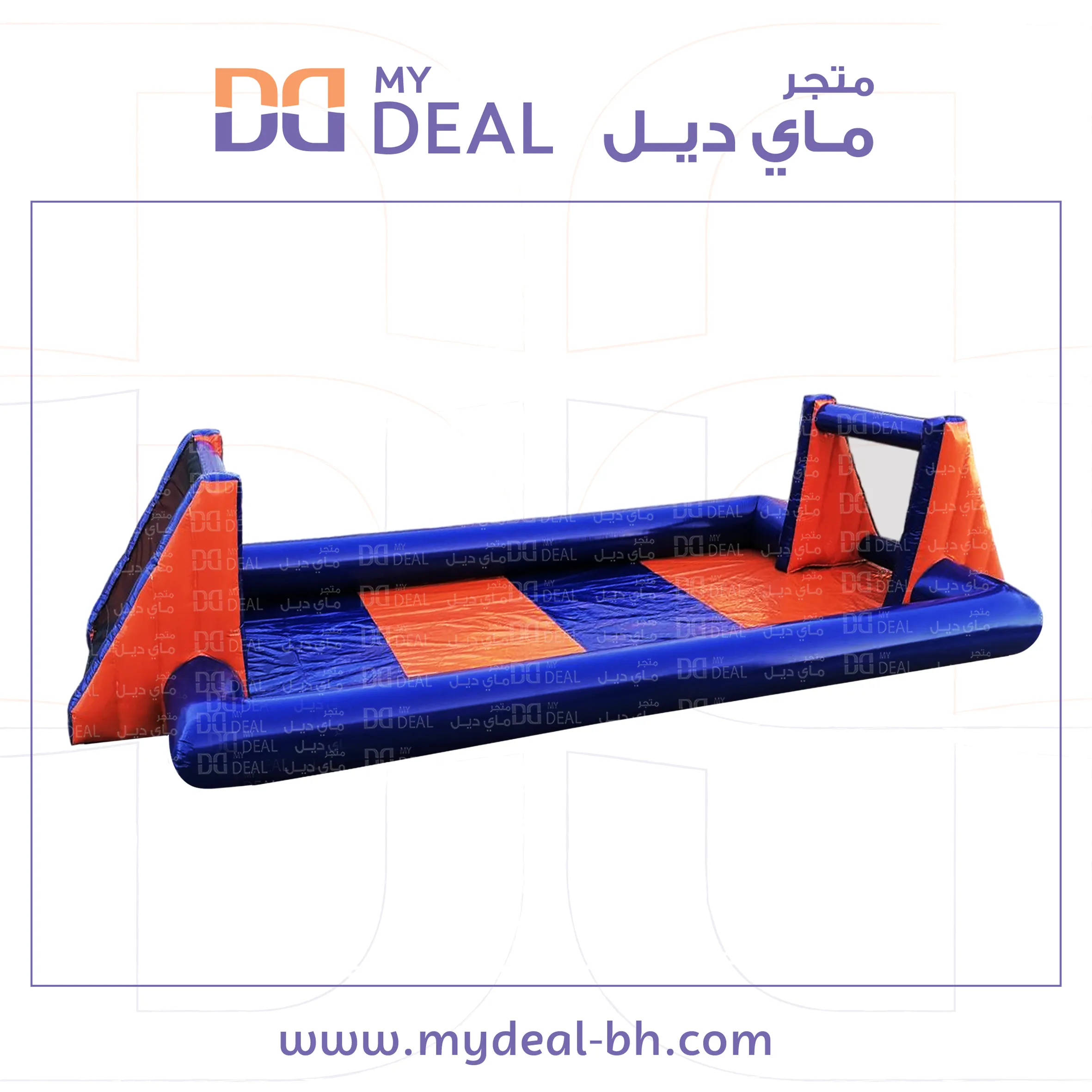 ملعب صابوني لون ازرق وبرتقالي 10 متر في 5 متر
