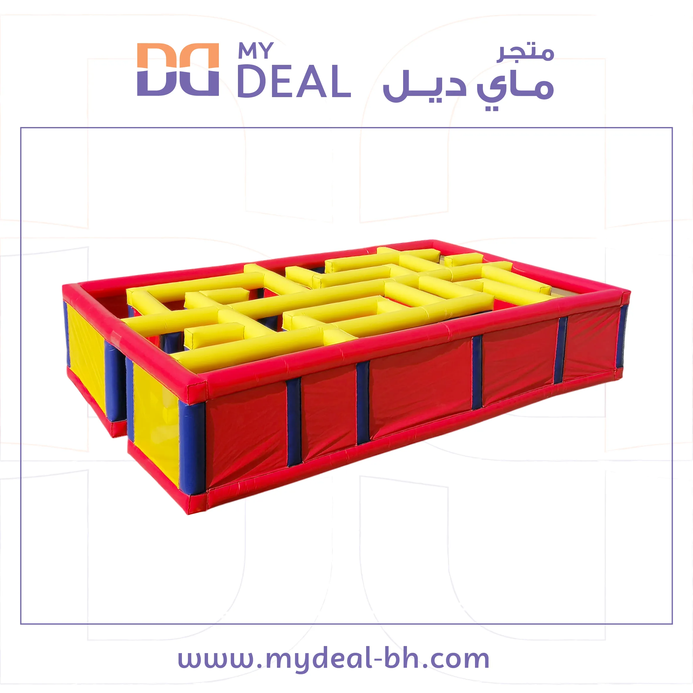 متاهات الحصن مع شبك لون أحمر وازرق و اصفر 10 * 6 * 2 متر