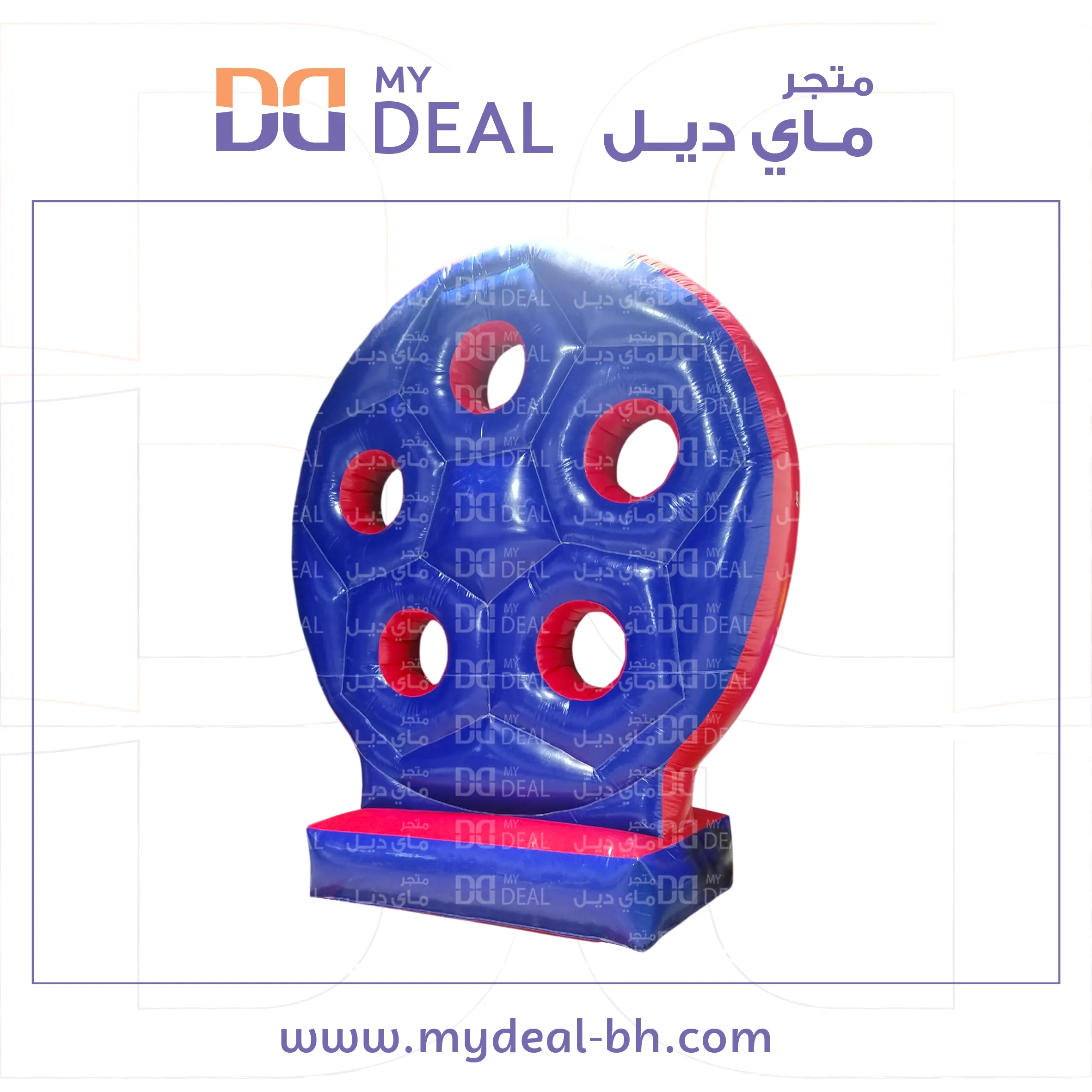 رمي كوره مع شبك لون ازرق واحمر 4*4.5 متر 