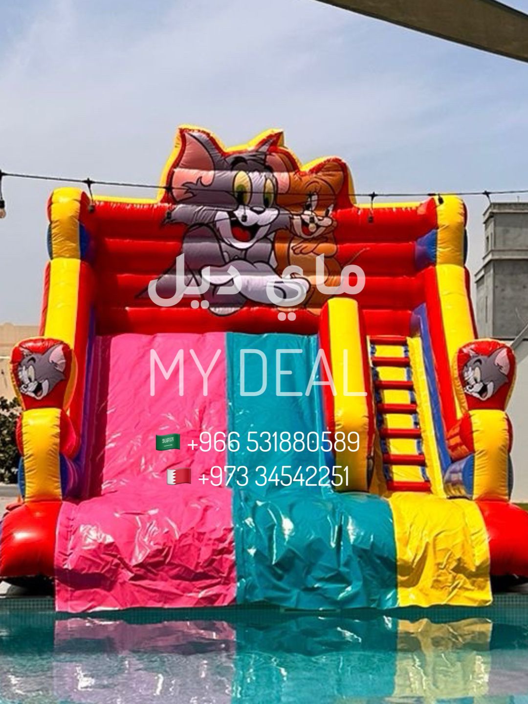 زحليقة هوائية بشخصية توم وجيري 5×4.50×4.50 متر للبيع – متعة وضمان وجودة عالية