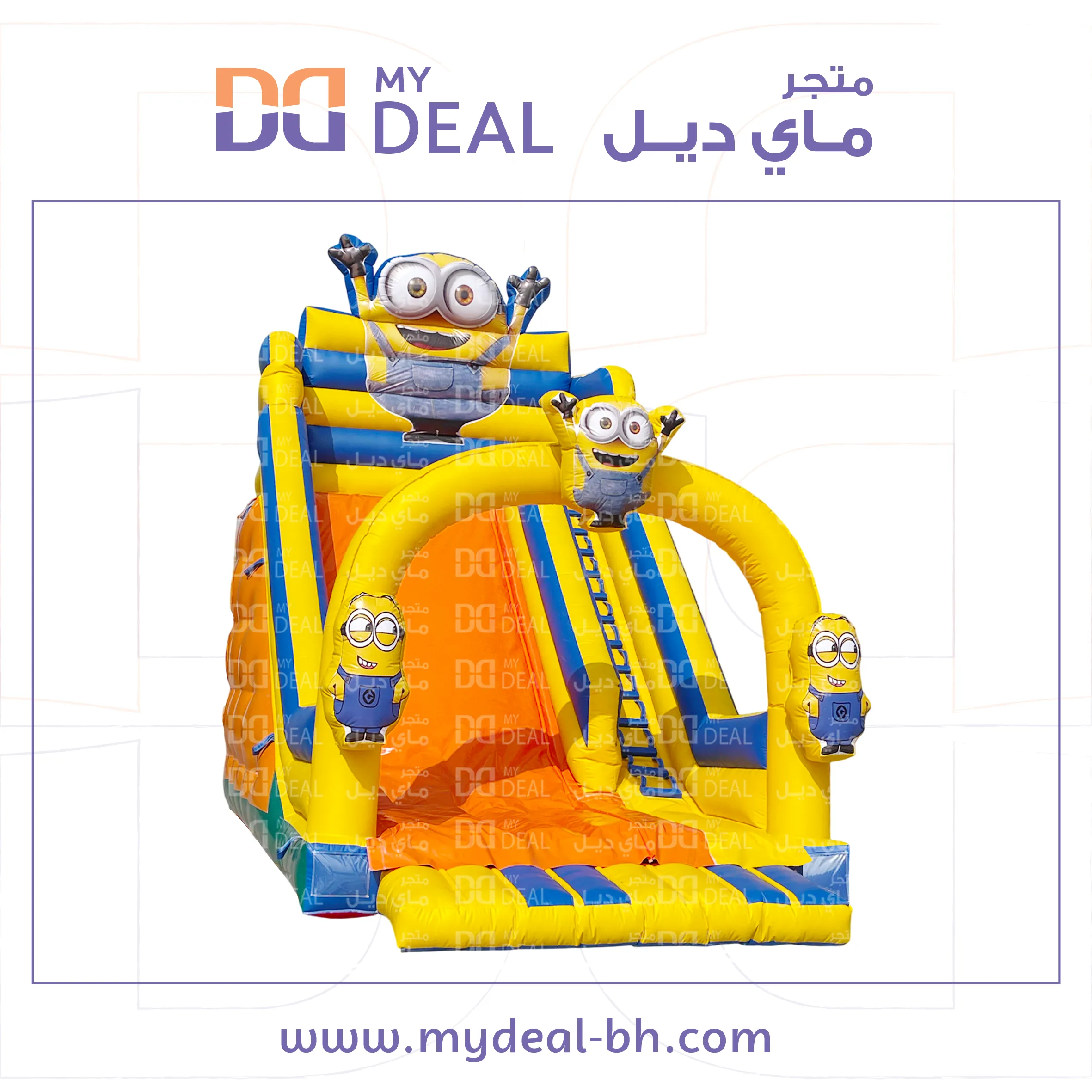 زحلاقة هوائية مع شخصية مينيونز مع درج 8* 4.50 *7 متر