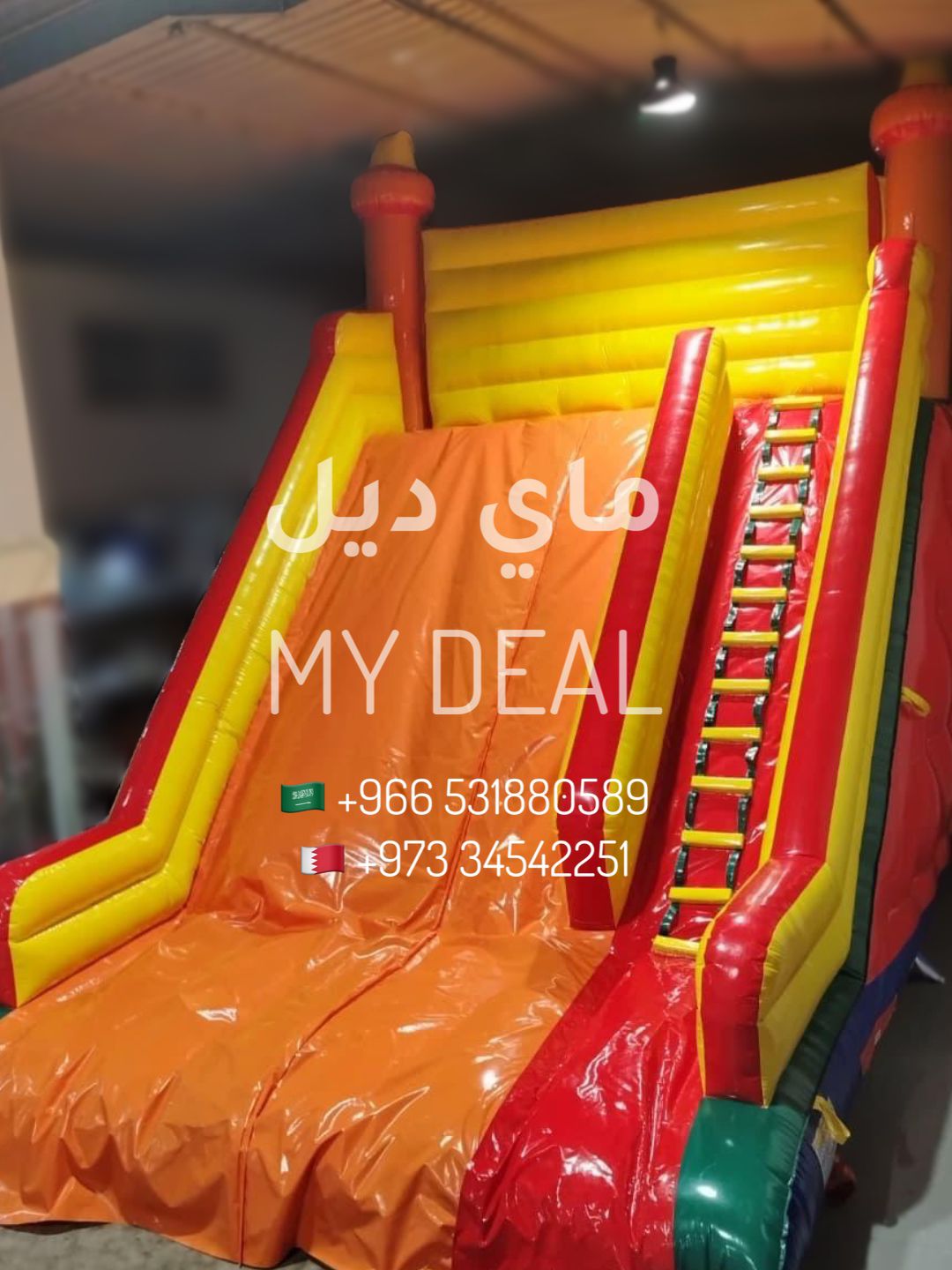 زحليقة هوائية 7 متر × 4.50 متر × 7 متر