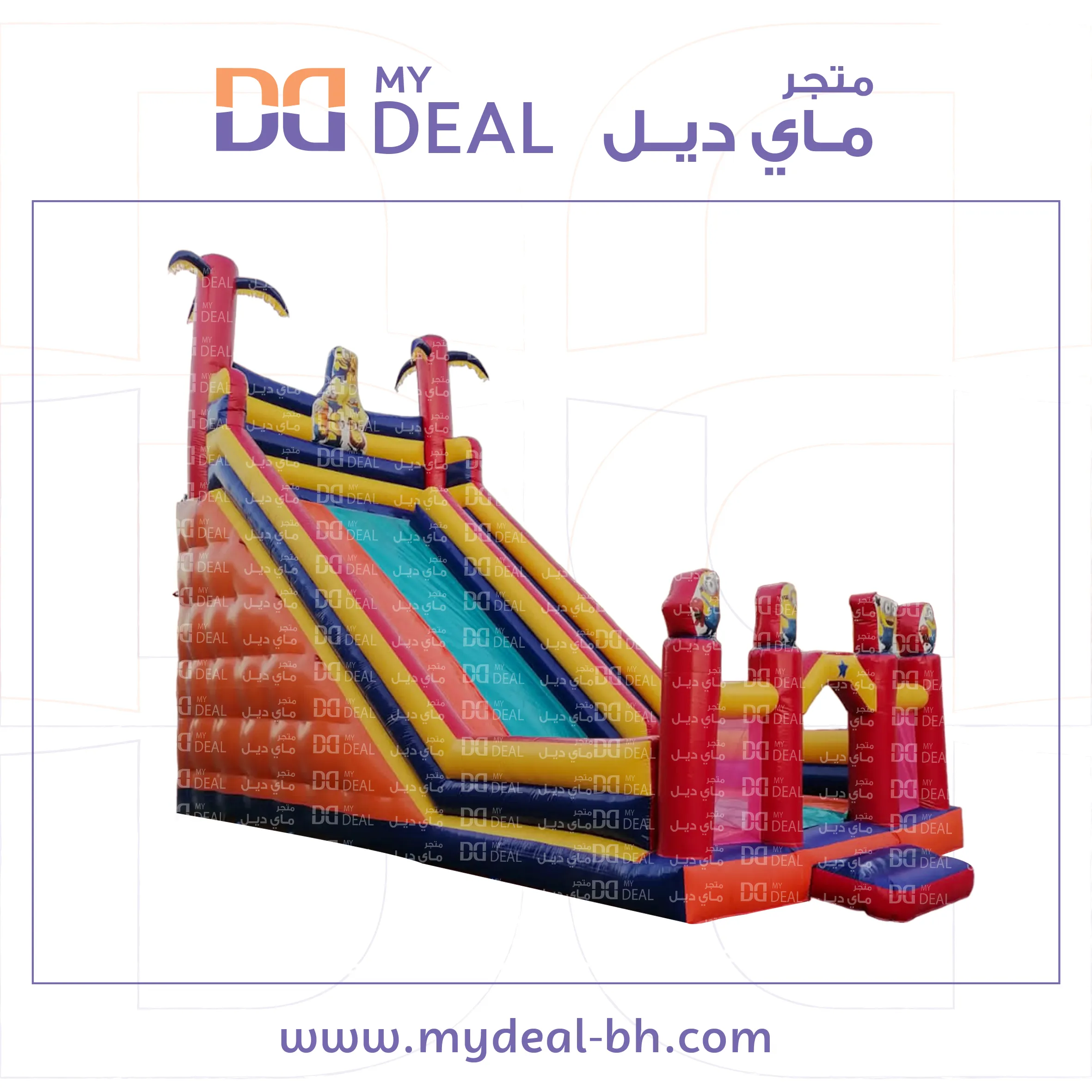 زحليقة مينيونز مع نطيطة وبوابه وشبك 10.70 *5.25* 9.5 متر