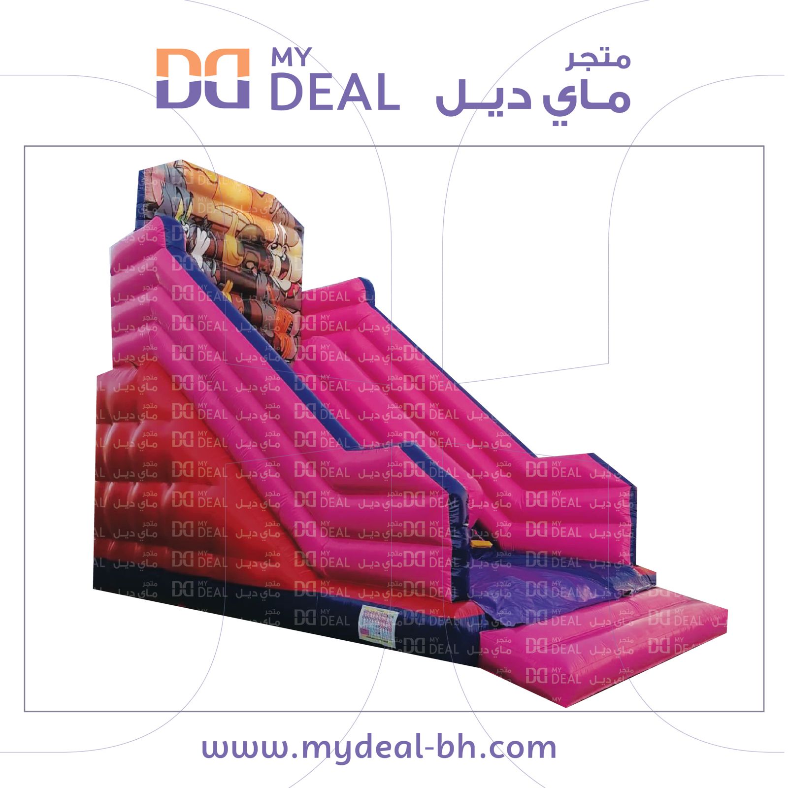 زحليقة هوائية توم وجيري وسبايك مع درج كبير بطول ٧×٤×٦ متر