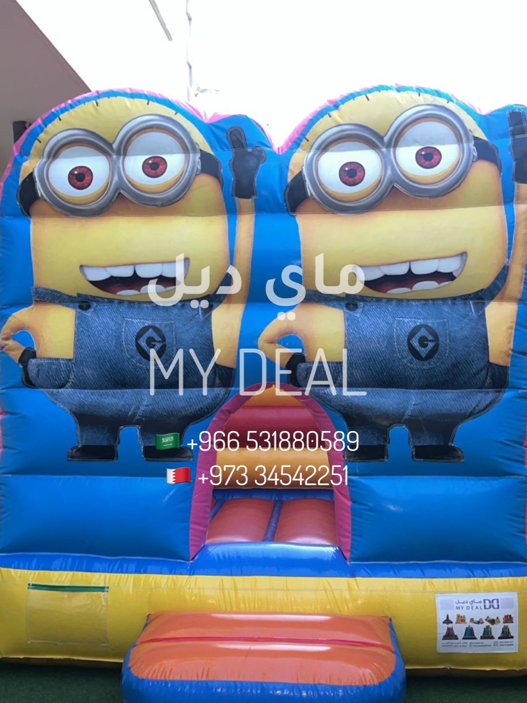 إيجار نطيطة هوائية مينيونز بشخصية كبيرة مع مدخل ودرج 3.50*3*3 متر
