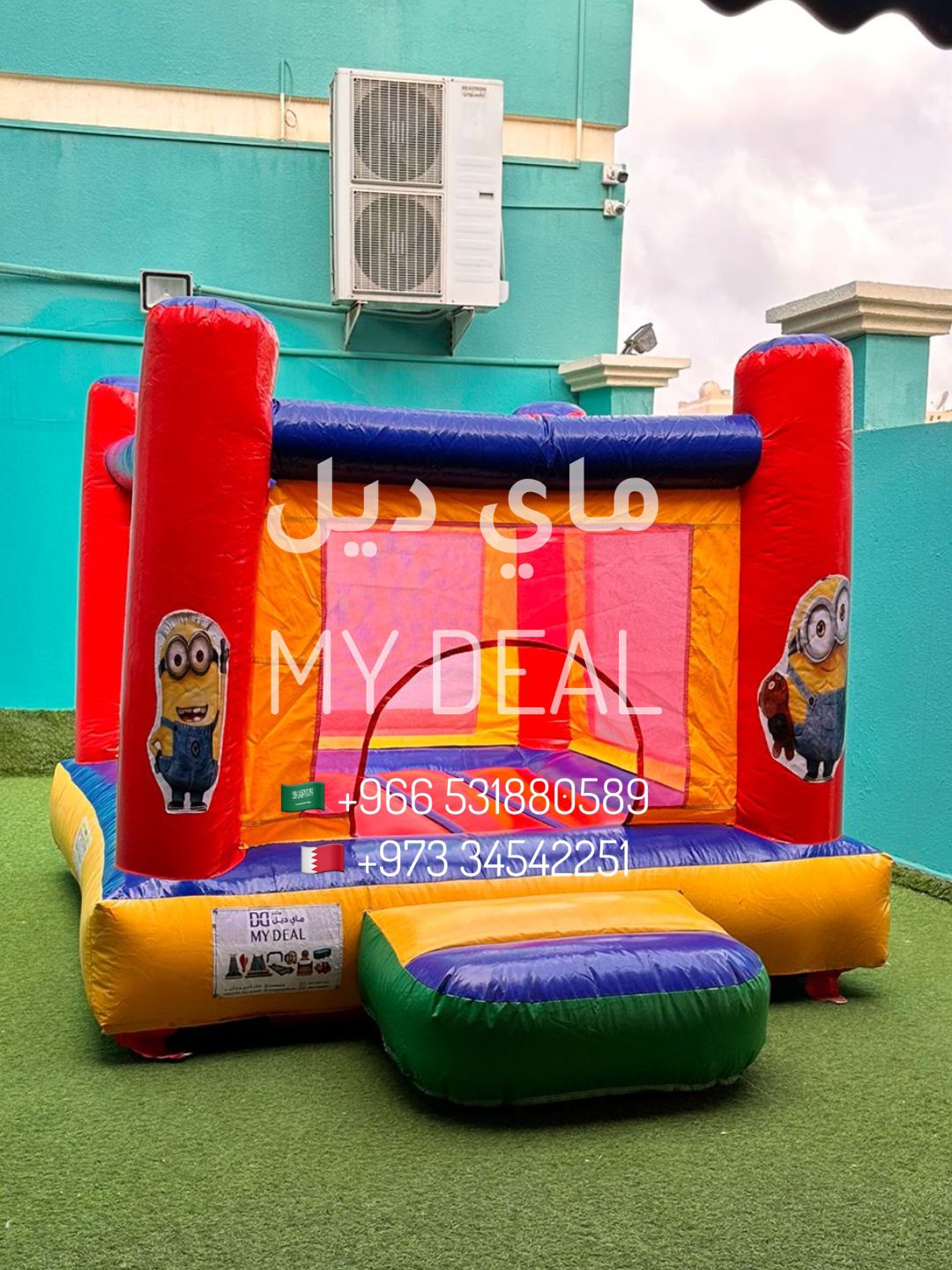 نقيزة مع شخصية مينيونز مع درج وشبك3.20 *2.50 * 2 متر