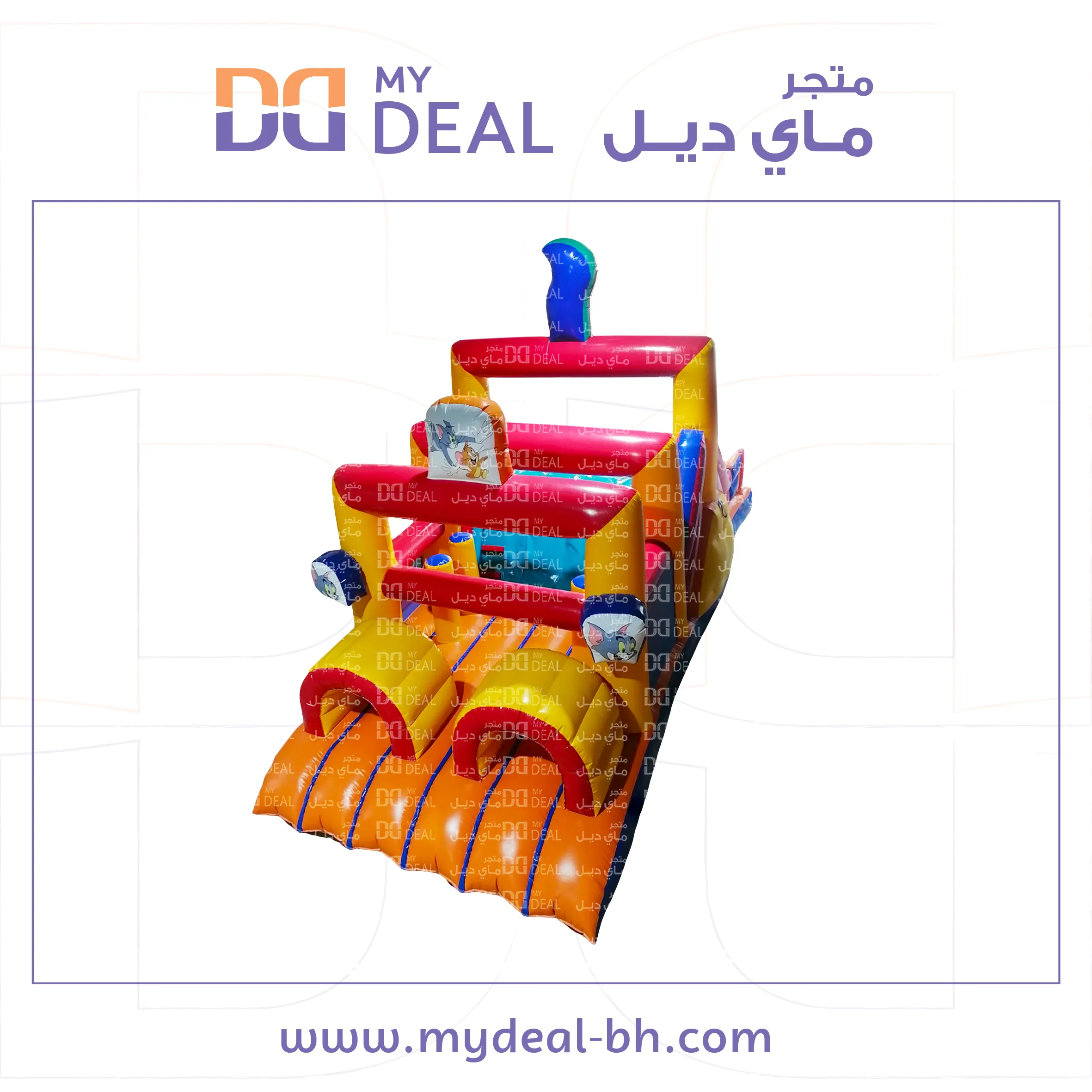 متاهه هوائية توم وجيري مع زحليقة وسلم ونطيطة وحواجز ونفقين8.70×4 متر
