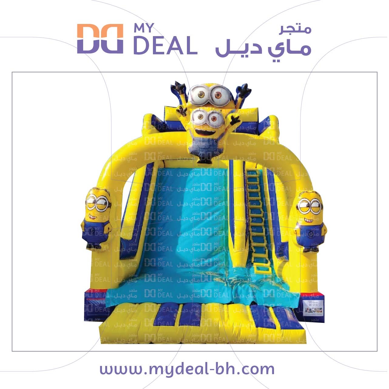 تاجير زحلاقية هوائية مع شخصية مينيونز مع درج 8* 4.50 *7 متر