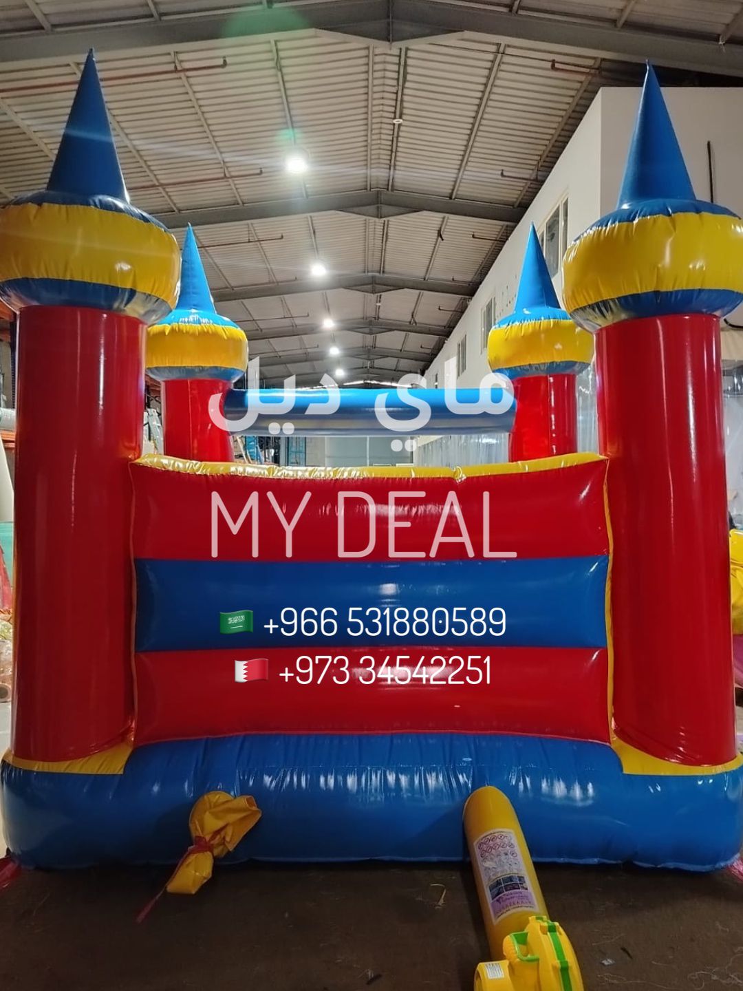 نطيطة هوائية مع درج كبير 3.5*3 متر