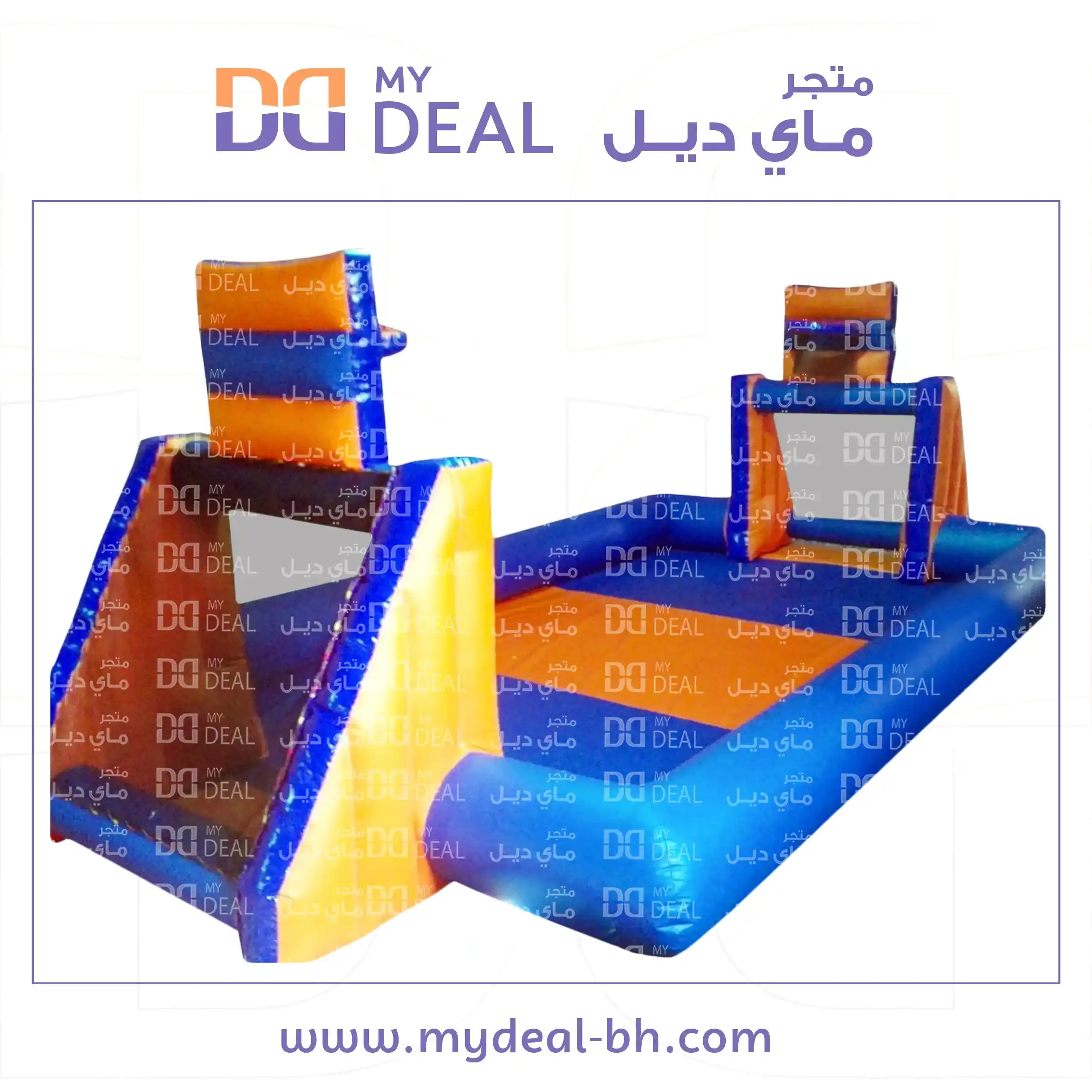 ملعب صابوني طول 8 متر عرض 4 متر مع سلة متعدد الاستخدام