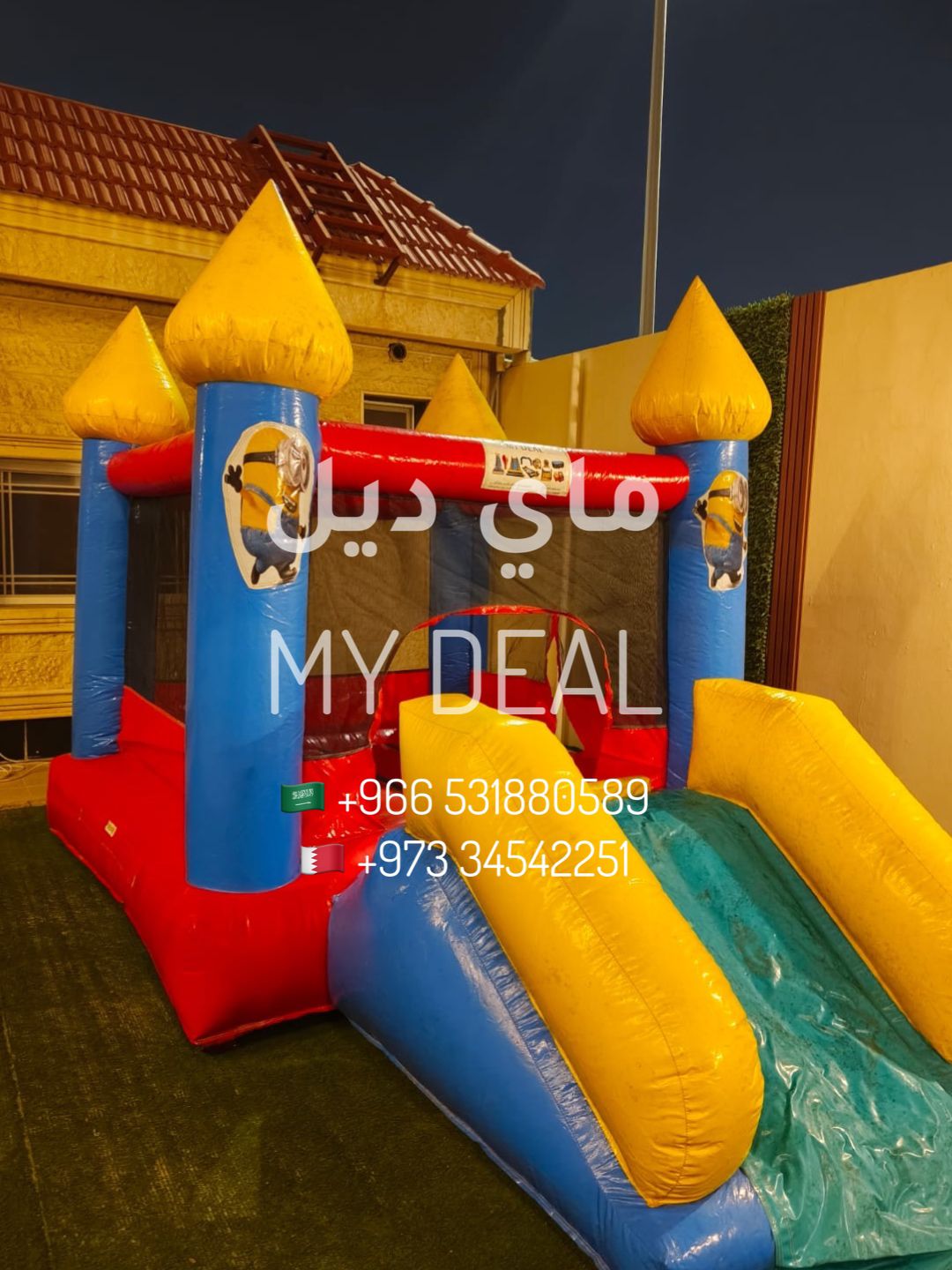 إيجار نطيطة مع زحليقة 4*2.50*2.50 متر شخصية مينيونز