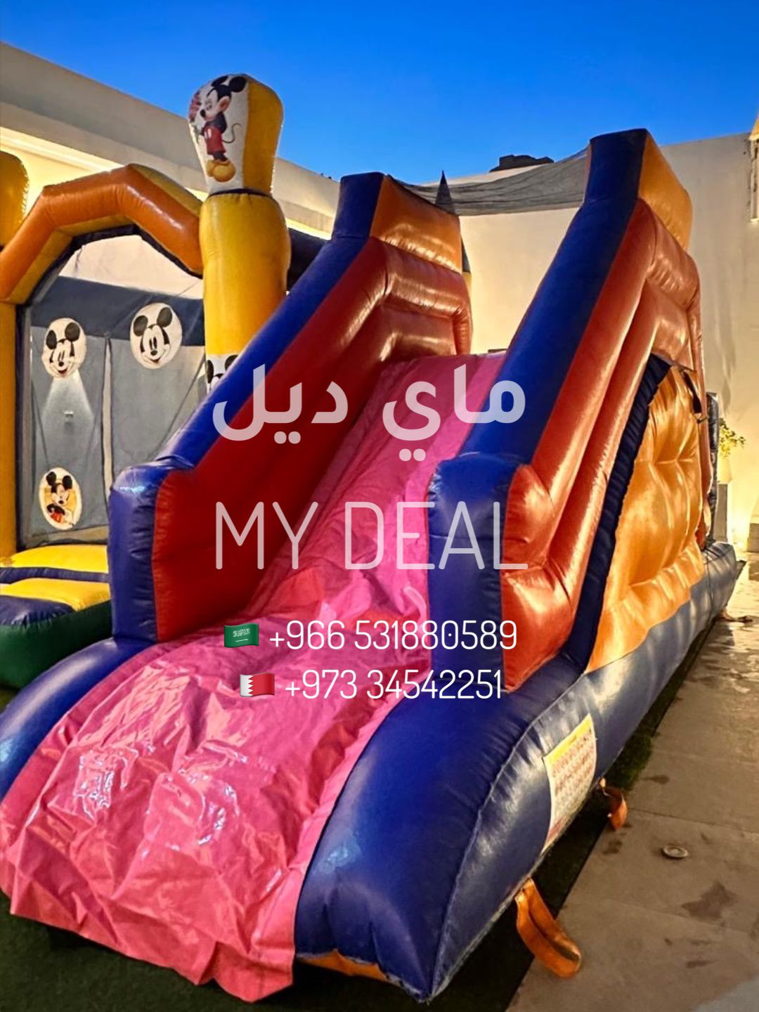 إيجار بيت هزاز ميكى ماوس وزحليقة جانبية مع شبك وبوابة ودرج طول 5.50 م