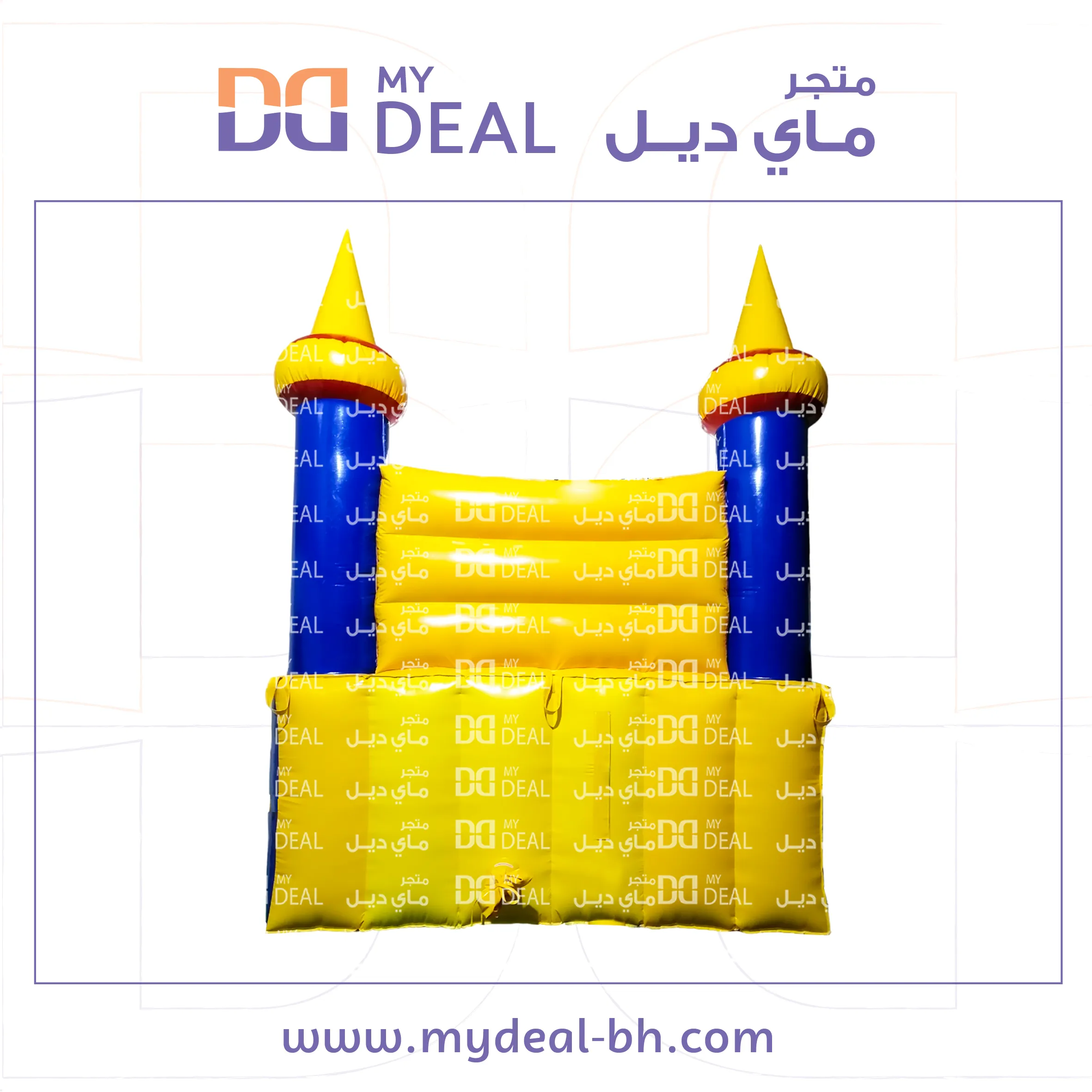 زحليقة مسبح مائية مع سلم أصفر وردي طول 4.50 متر في 3.60 متر في 3.50