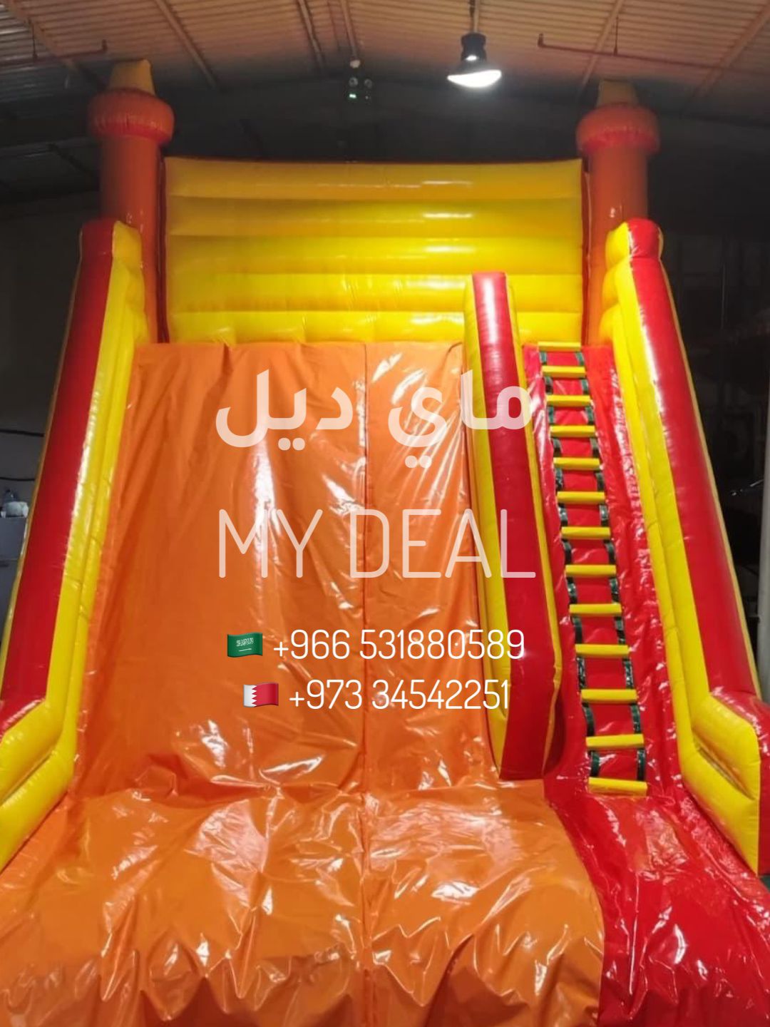 زحليقة هوائية 7 متر × 4.50 متر × 7 متر