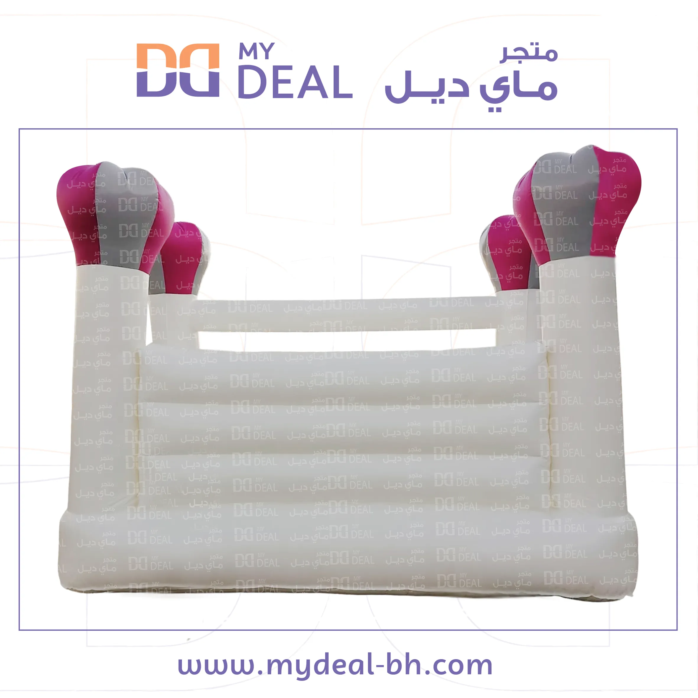 نطيطة هوائية لون أبيض 4 متر في 3 متر