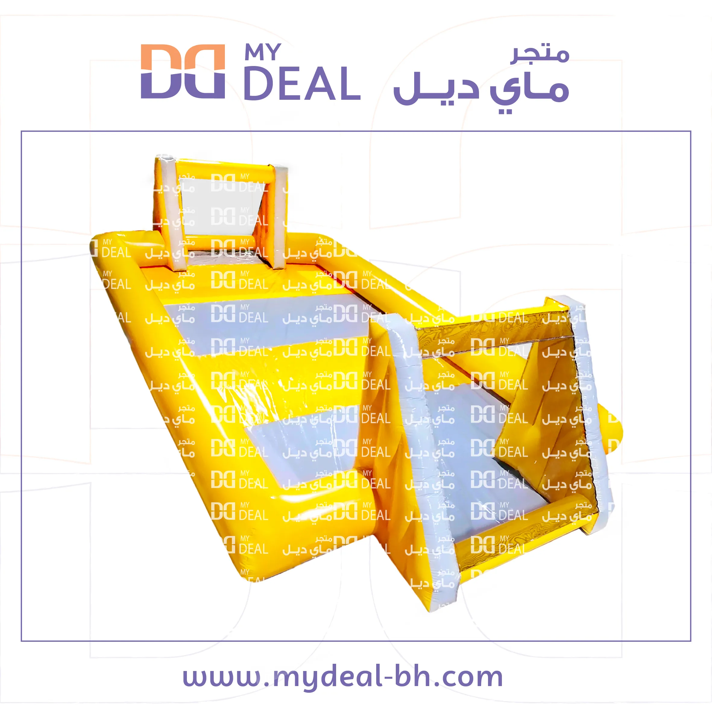ملعب صابوني 8 في 4 متر لون أصفر و رمادى