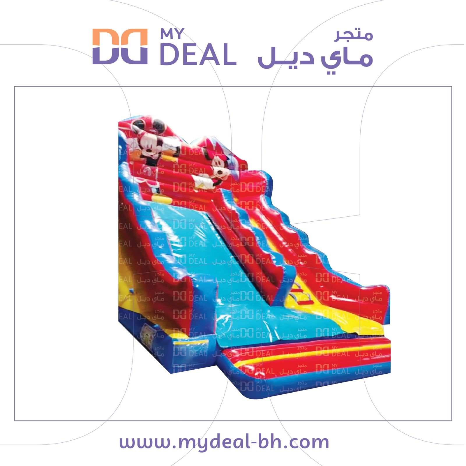 زحليقه هوائية شخصيات ميكي وميني ماوس مع درج وسلم مقاس 6×4×5 متر
