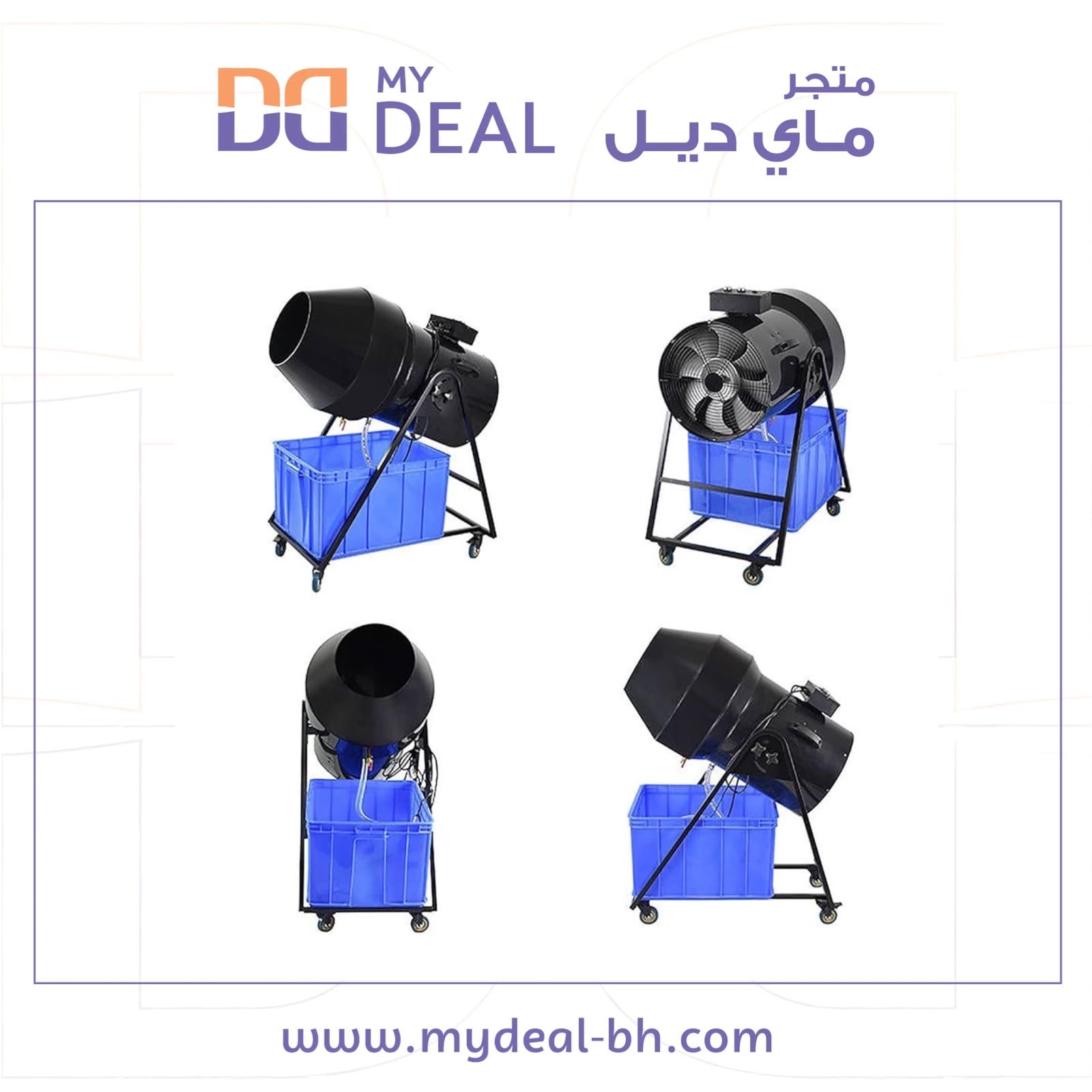 ايجار جهاز رغوة 