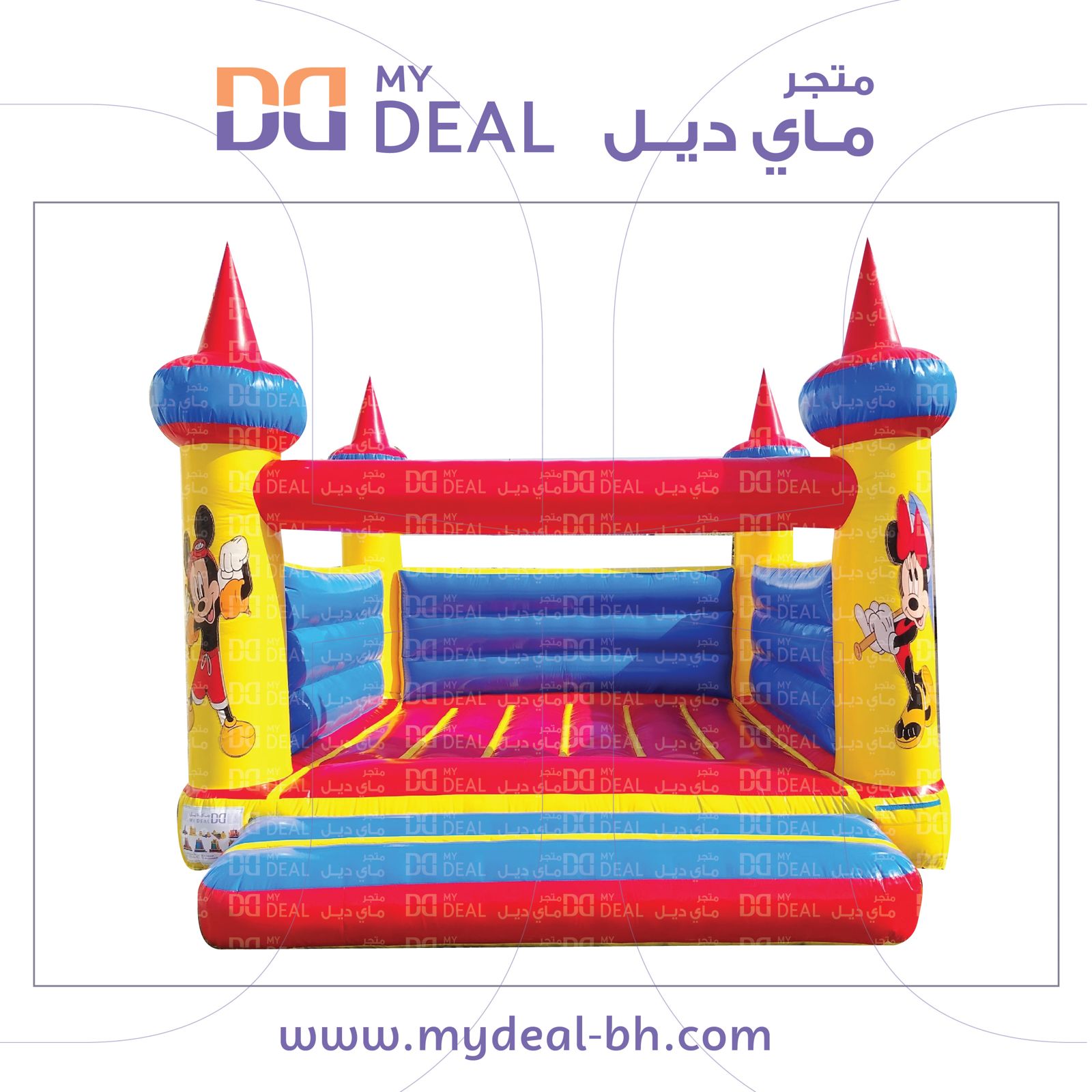 بيت هزاز و نطيطة هوائية شخصية ميكى ماوس4 * 4 متر مع درج كبير 