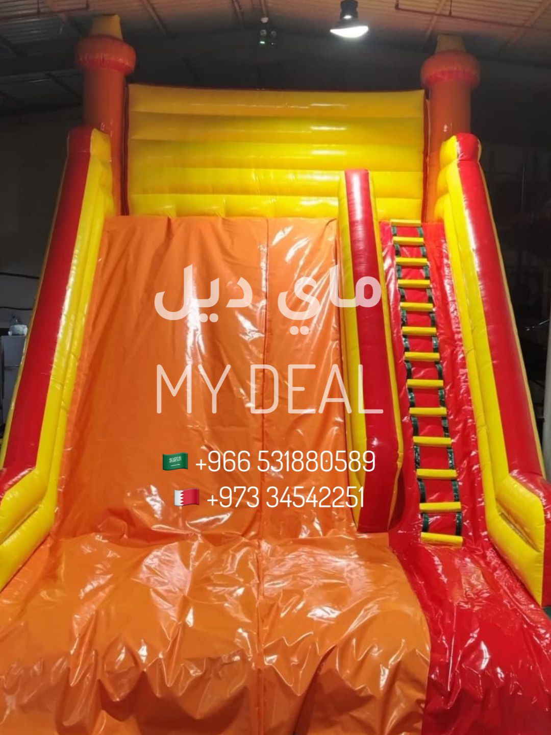 زحليقة هوائية 7 متر × 4.50 متر × 7 متر