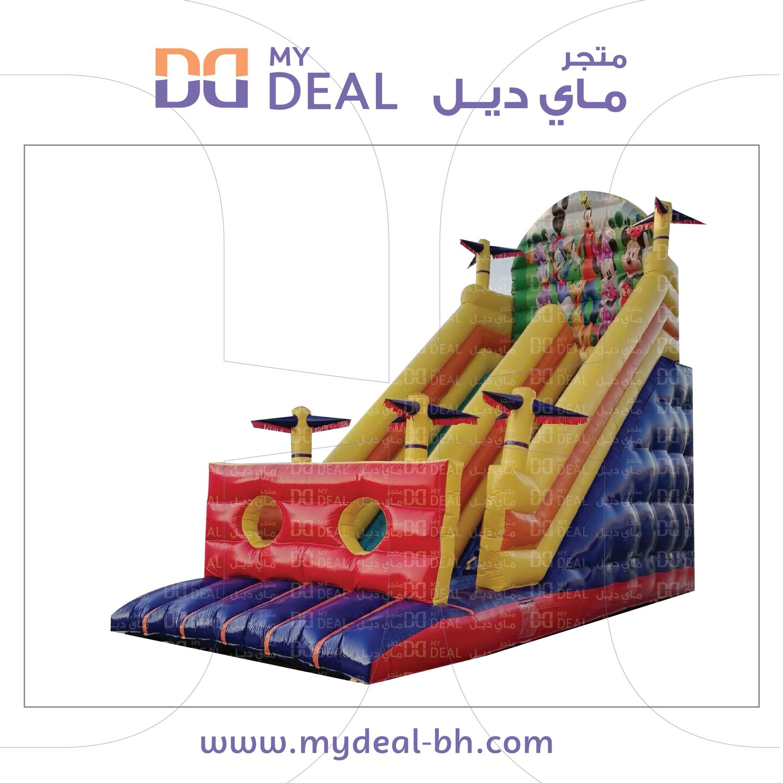 زحليقة مع متاهة ونطيطة بشخصيات ديزني ٩*٤*٨متر 