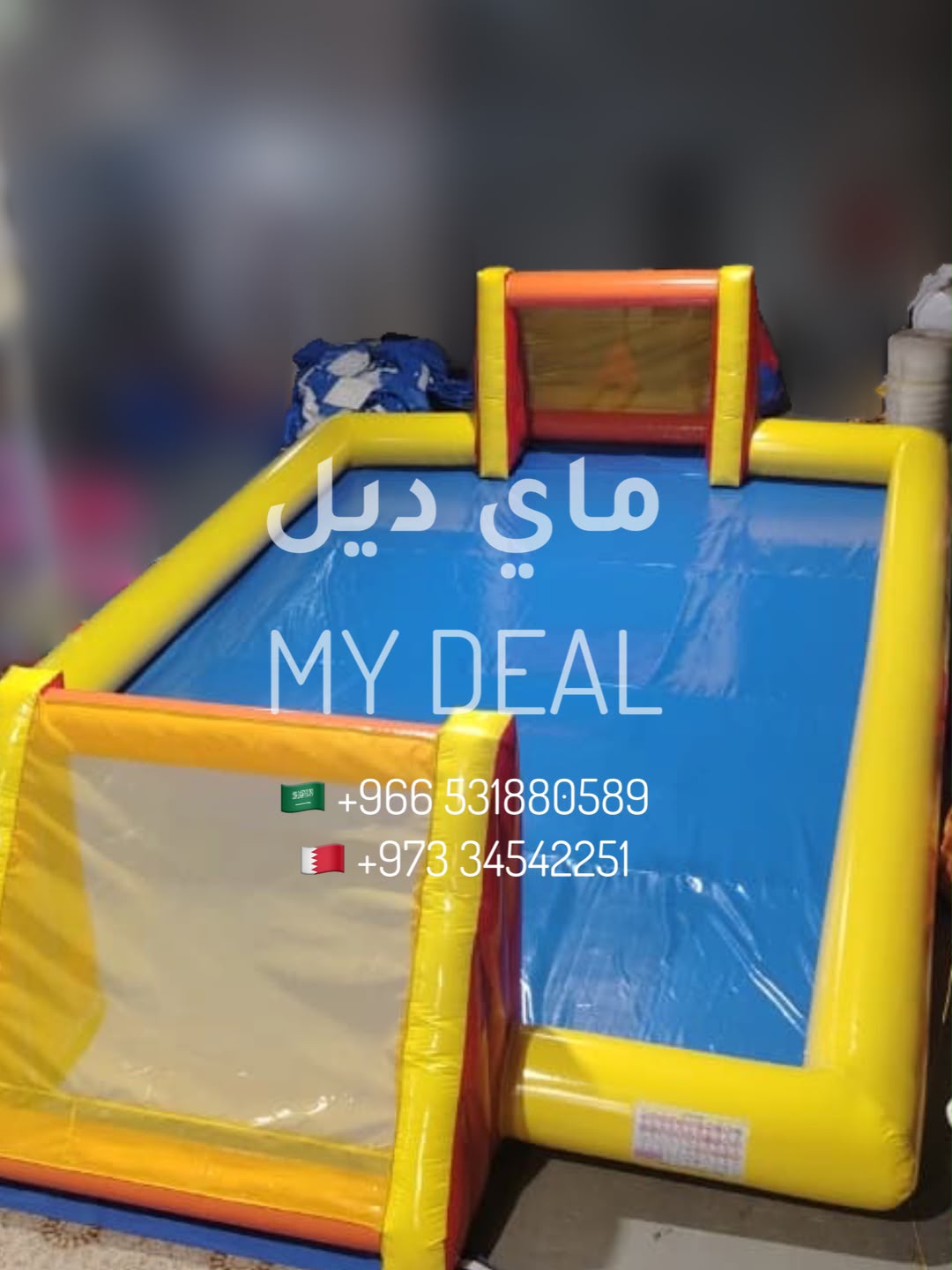 ملعب صابوني مع اقوال طول ١٢ عرض ٦