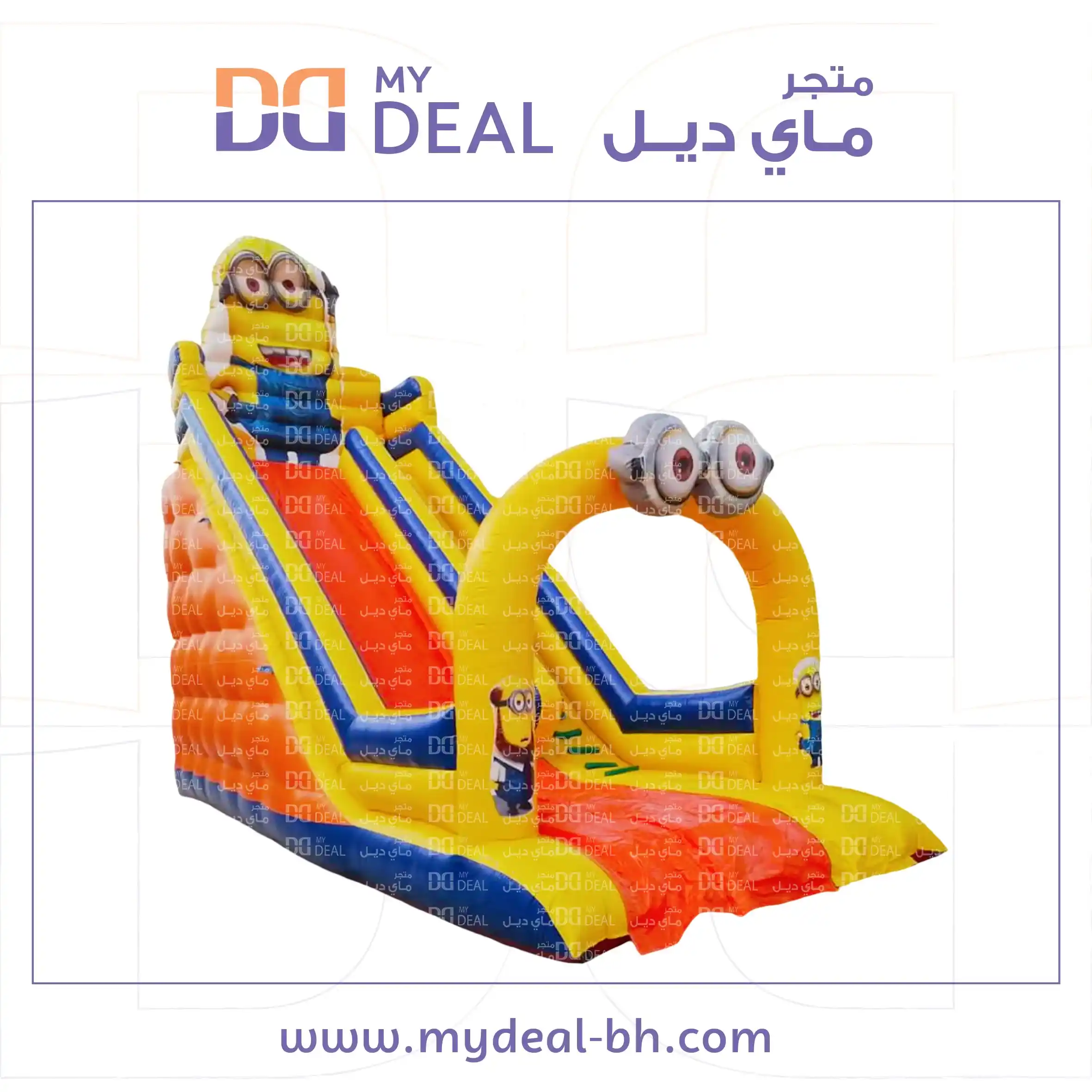 زحليقة هوائية مع سلم وقوس أمامي طول ١٠ متر عرض ٤ متر ارتفاع ٩.٥٠ متر