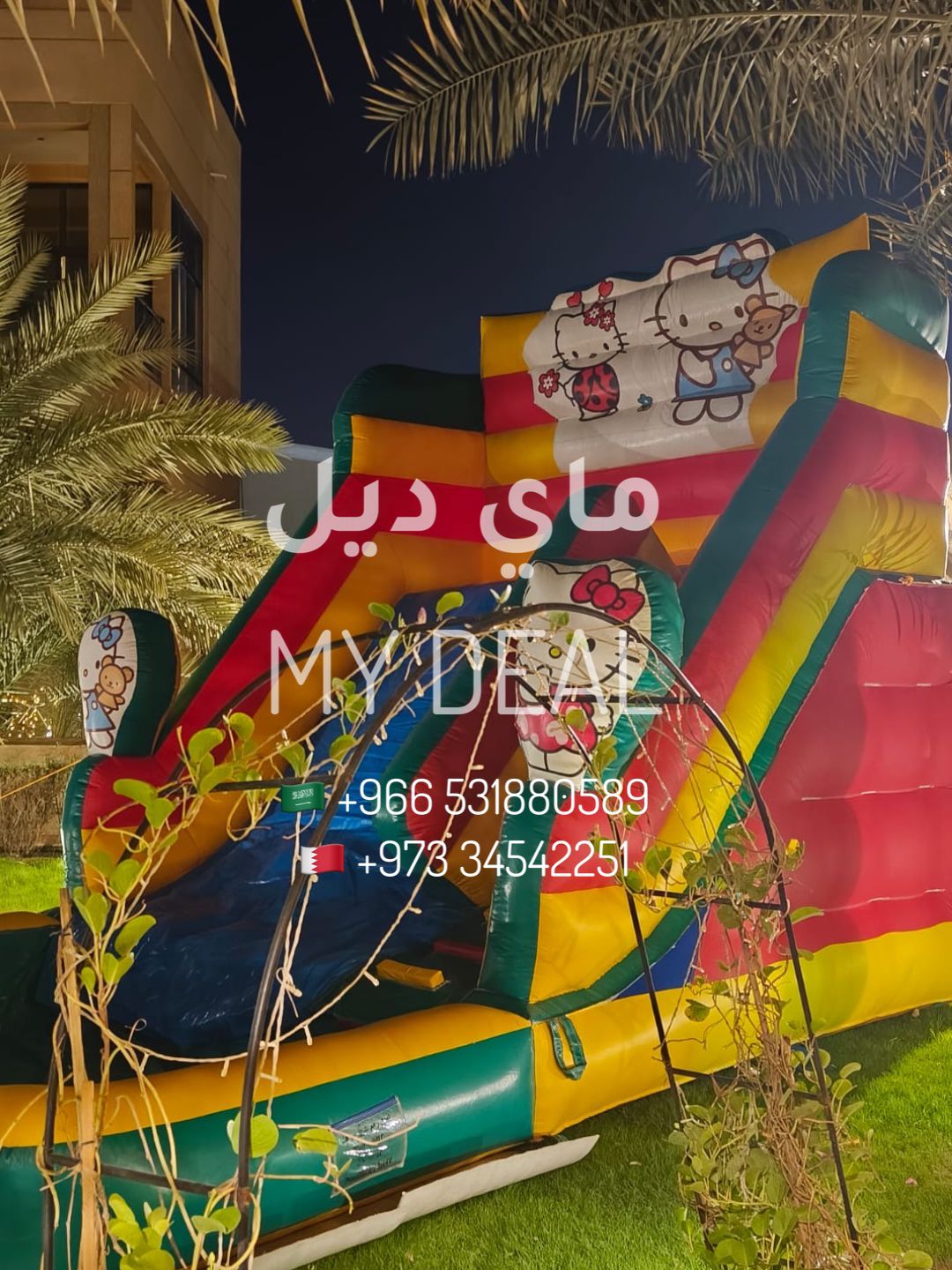 إيجار زحليقة كيتي مع مسبح وسلم طول 6.50 متر عرض 4 متر ارتفاع 5 متر