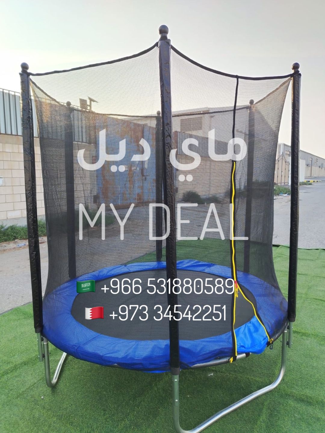 نطيطة شبك ترامبولين 6 قدم 1.83 متر أزرق