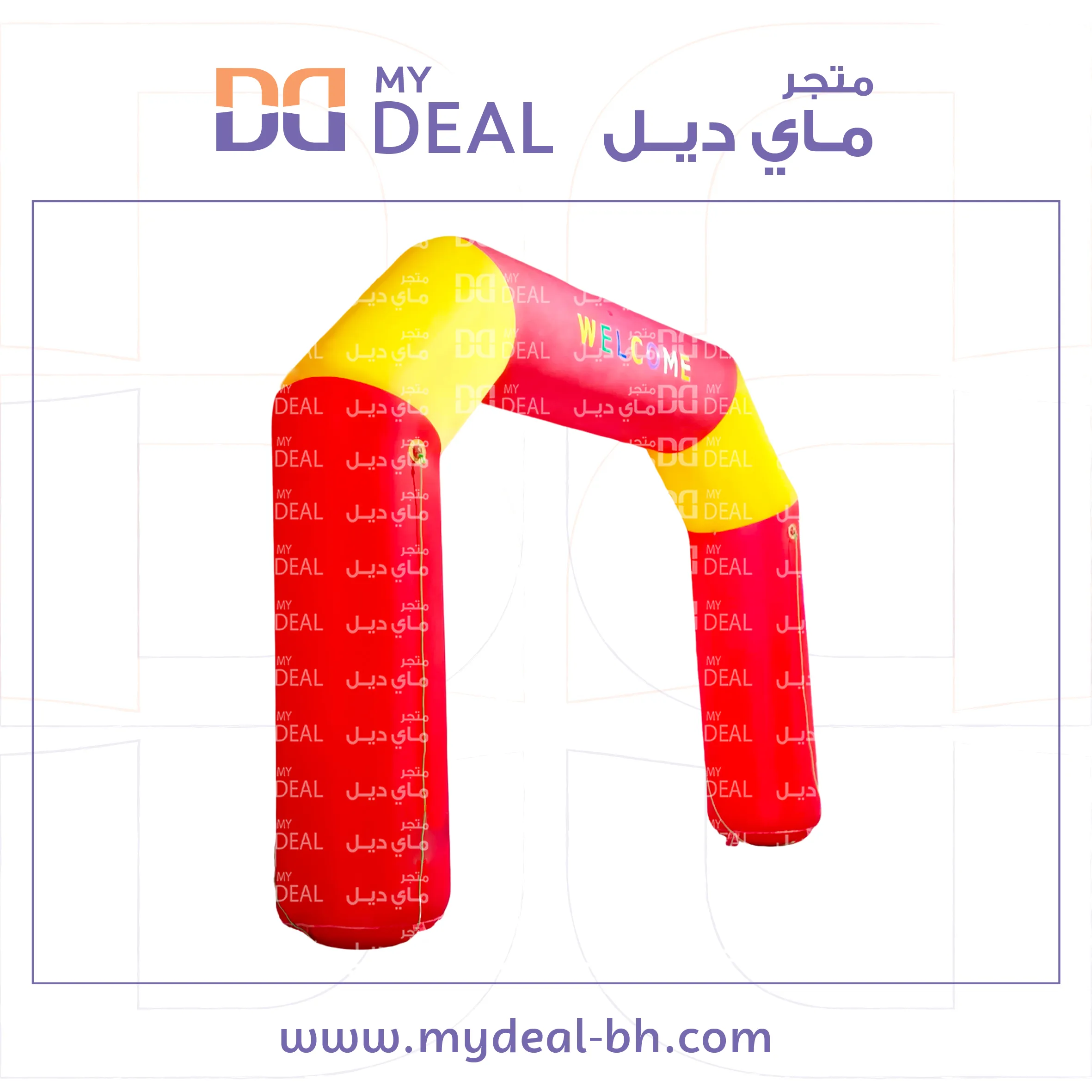 ايجار بوابة مرحبا هوائية عرض 6 متر ارتفاع 4.5 متر