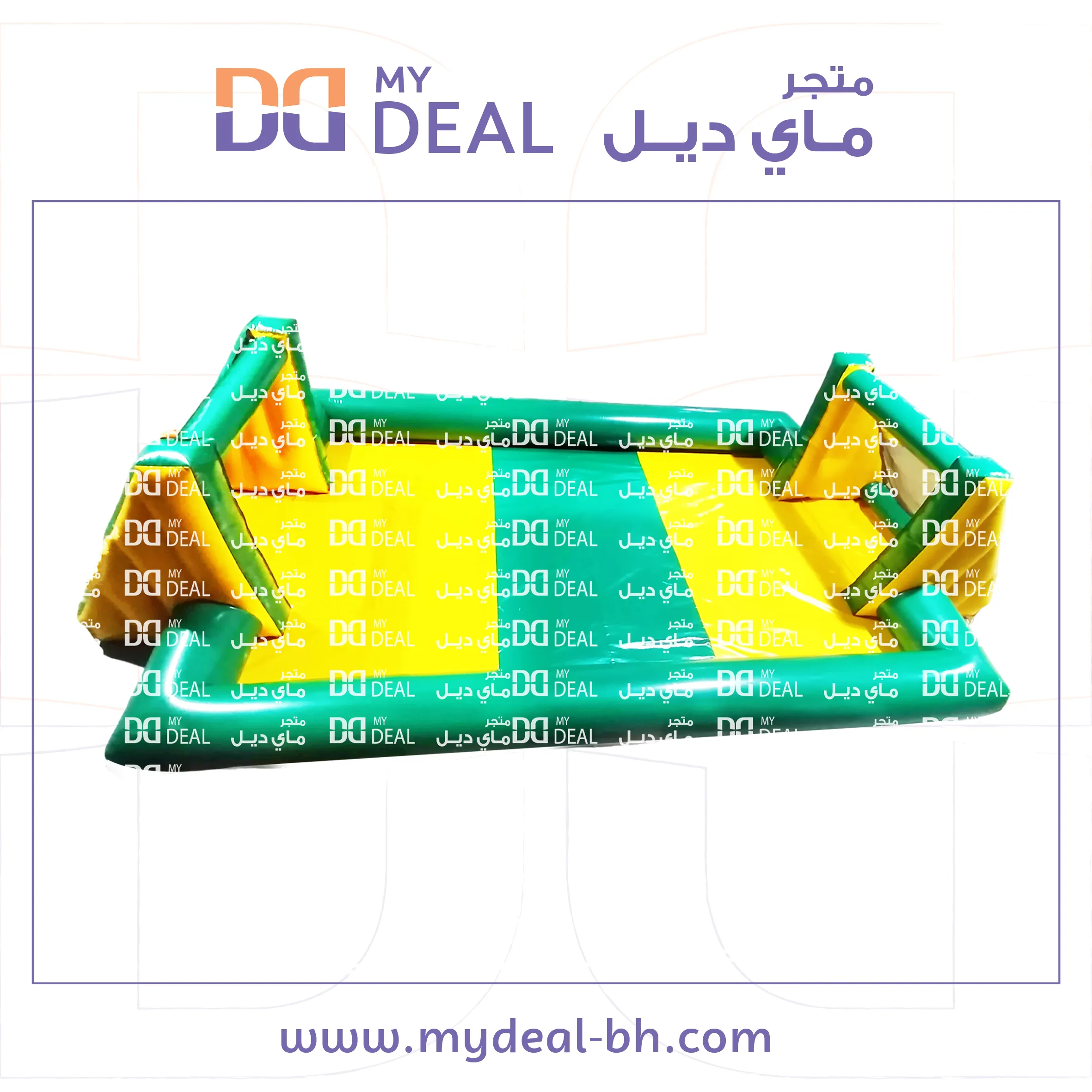 ملعب صابوني طول 8 متر في عرض 4 متر لون أصفر وأخضر