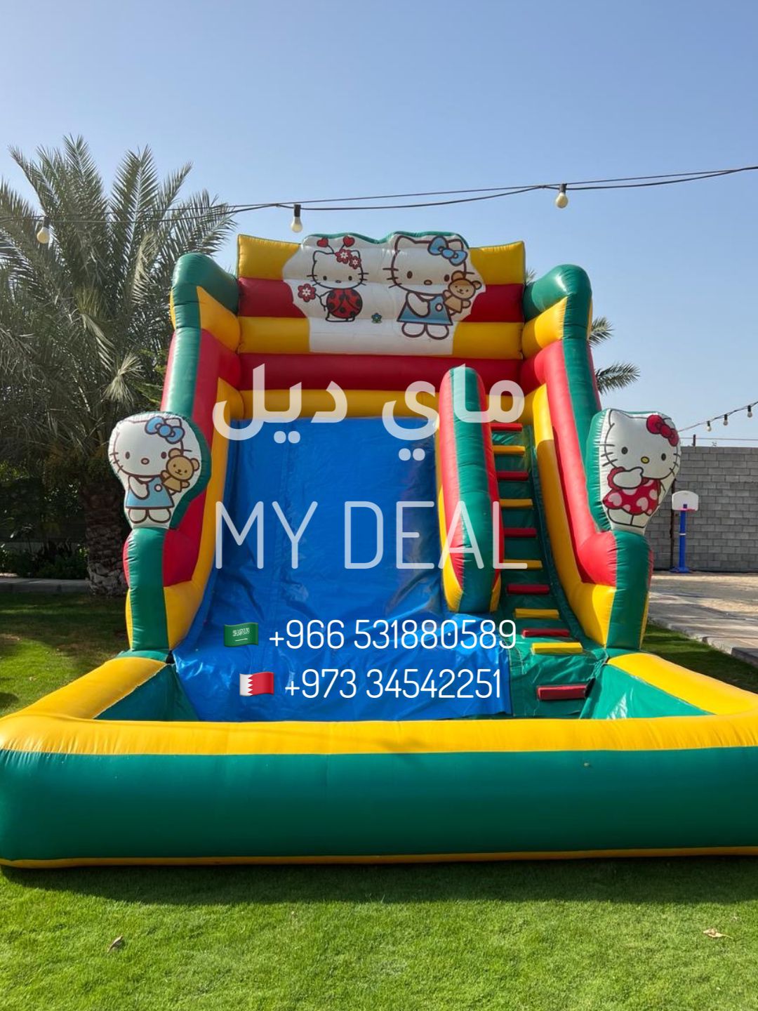 زحليقه كيتي مع مسبح مائي وسلم طول 6.50 متر عرض 4 متر ارتفاع 5 متر