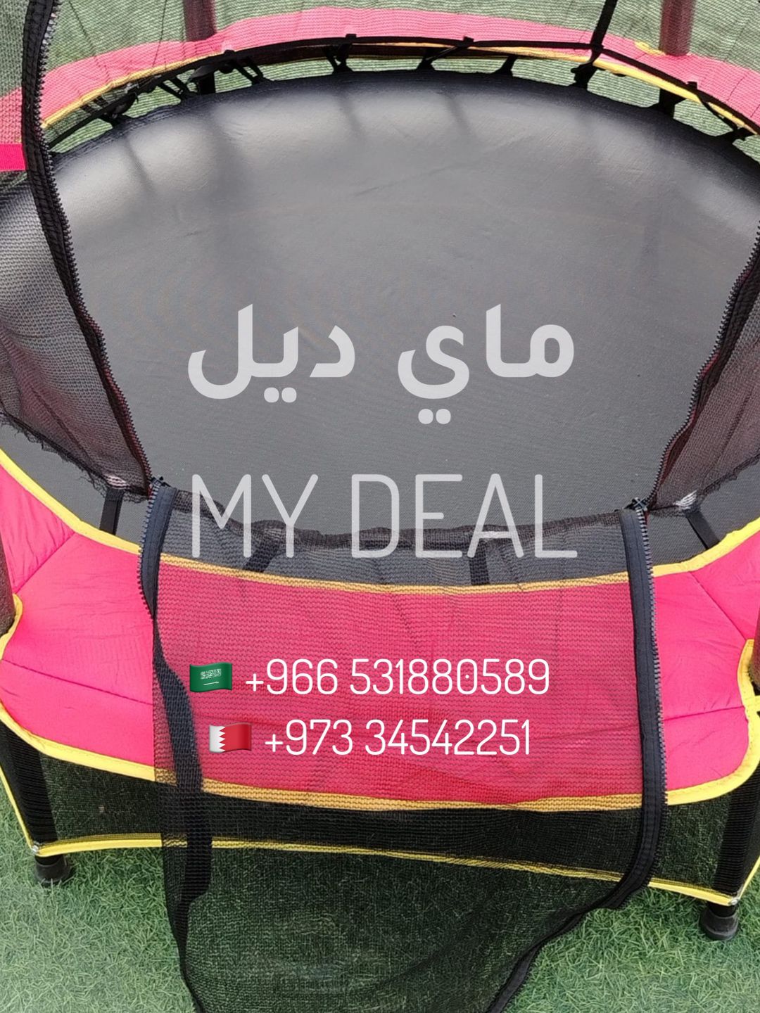 نطيطة أطفال شبك ترامبولين 4.5 قدم (1.38 متر) لون أحمر وأسود – جودة عالية