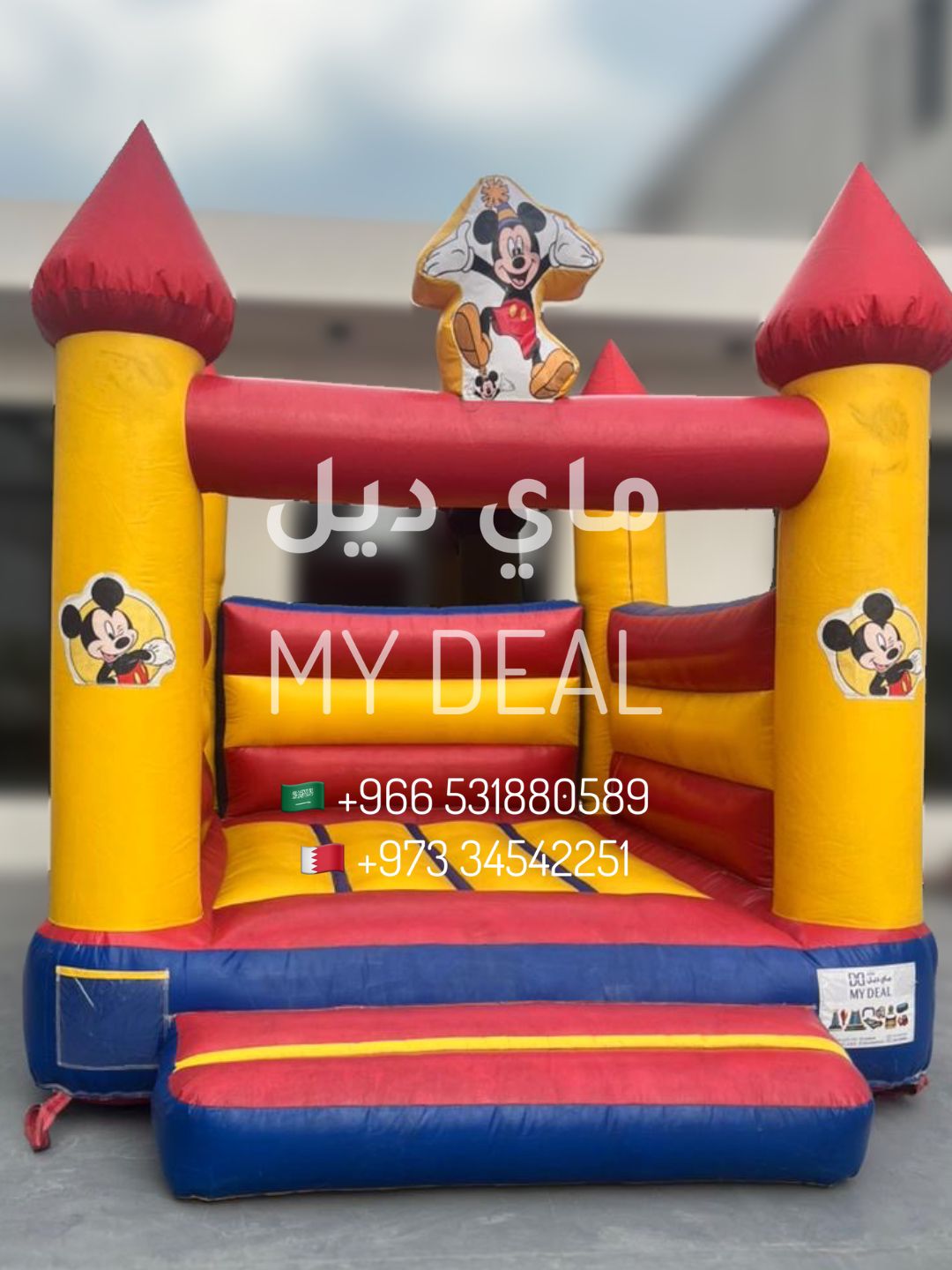 نطيطة ميكي ماوس طول 3.5 عرض 3