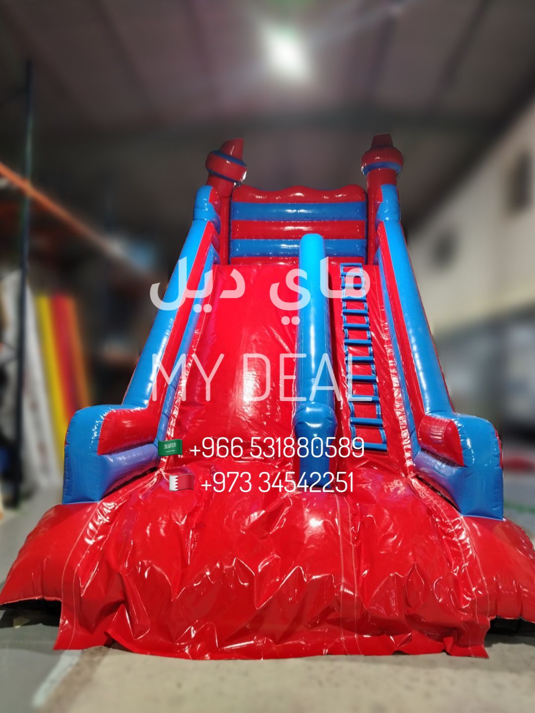 زحليقة ٧ في ٤ في ٧ مع سلم