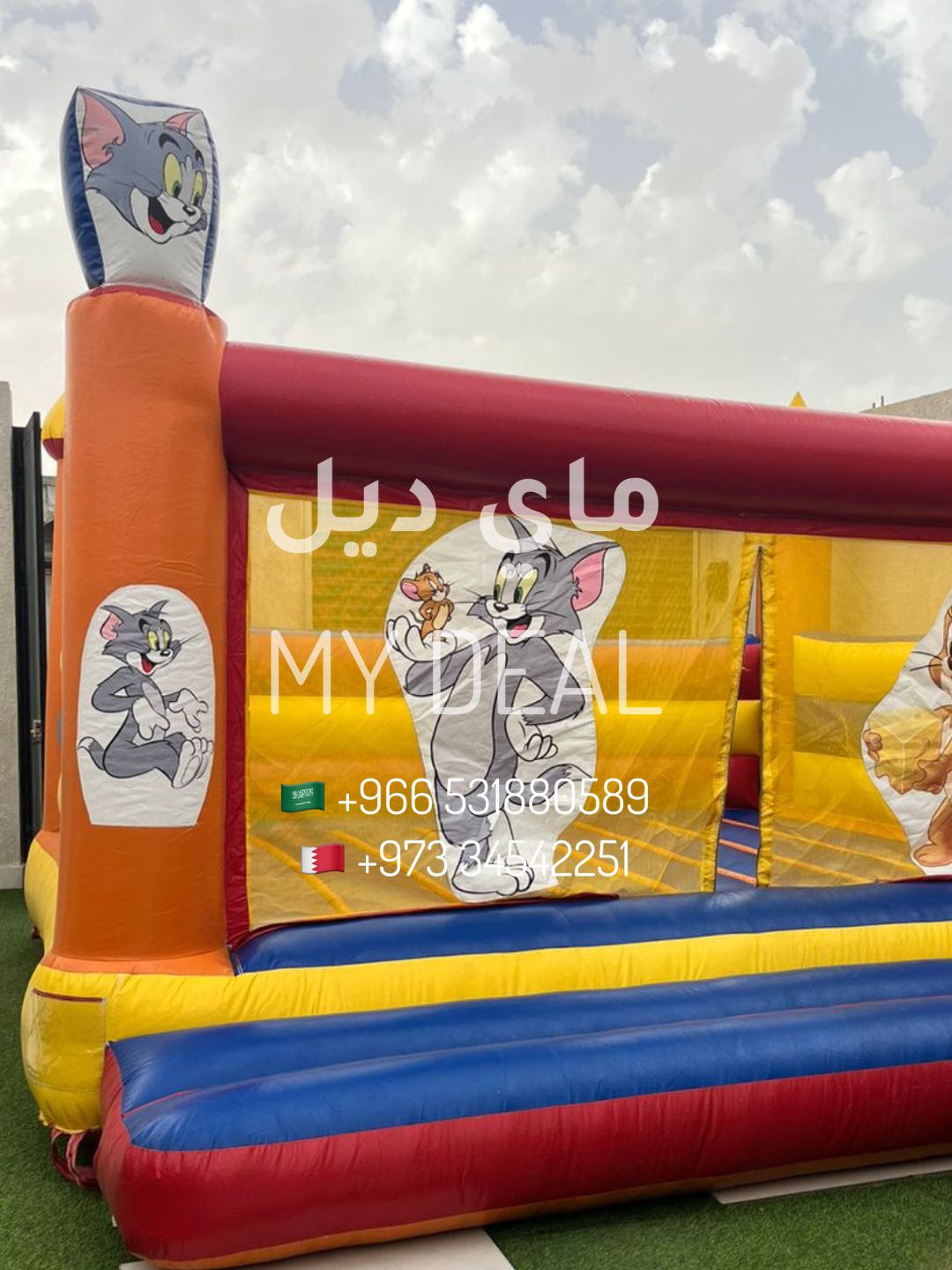 نطيطة هوائية توم اند جيرى مع شبك وبوابه ودرج كبير طول 5 متر عرض 5 متر