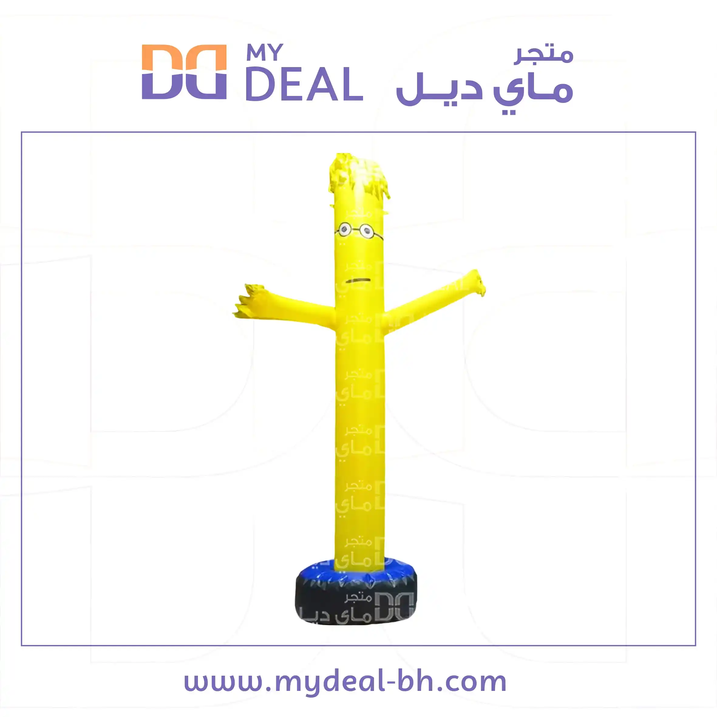 بالون دعائي لون أصفر الارتفاع 4.20 متر والعرض 2.90 متر