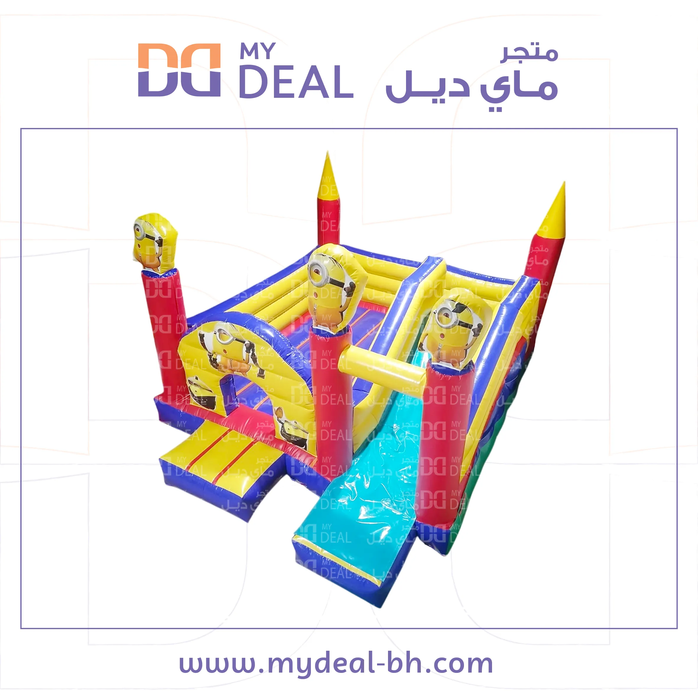 نقازيه شخصية مينيونز مع زحلوقه ودرج  وبوابة 5.70*5 متر